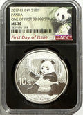 2017 China Silver panda 10 Yuan NGC One of 30,000 Struck FDOI MS70