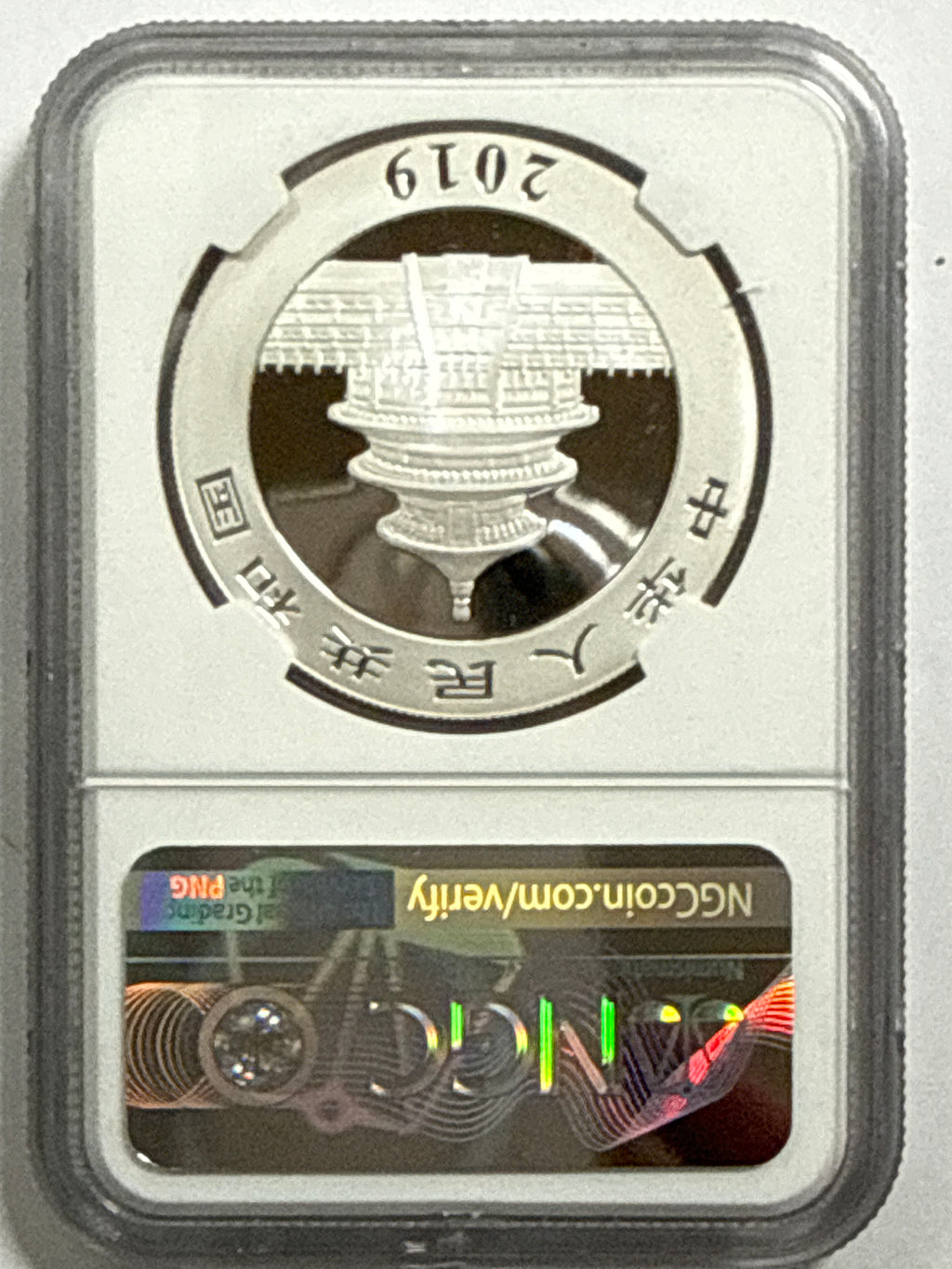 2019 (G/S/Y) China Silver Panda 10 Yuan 3-Coin Box Set NGC First Release MS70 Struck at(Shenzhen/Shanghai/Shenyang Mints) Tong Fang