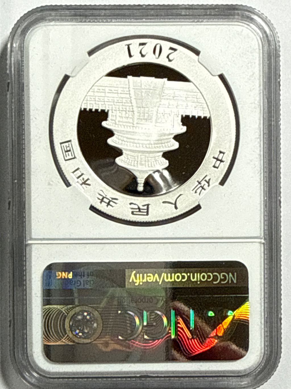 2021 (G/S/Y) China Silver Panda 10 Yuan 3 Coin Box Set NGC First Release MS70 Struck at(Shenzhen/Shanghai/Shenyang Mints) Tong Fang