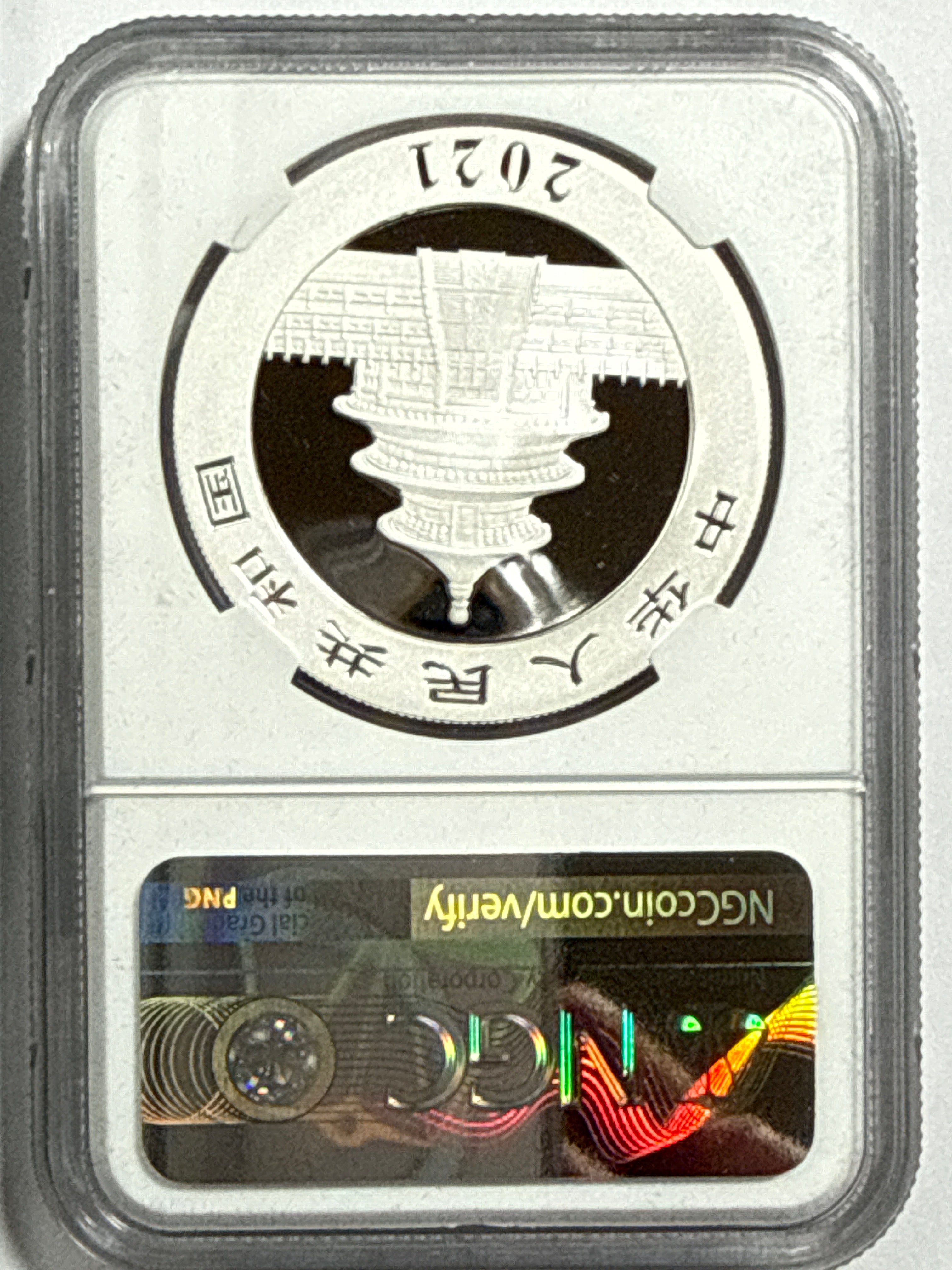 2021 (G/S/Y) China Silver Panda 10 Yuan 3 Coin Box Set NGC First Release MS70 Struck at(Shenzhen/Shanghai/Shenyang Mints) Tong Fang