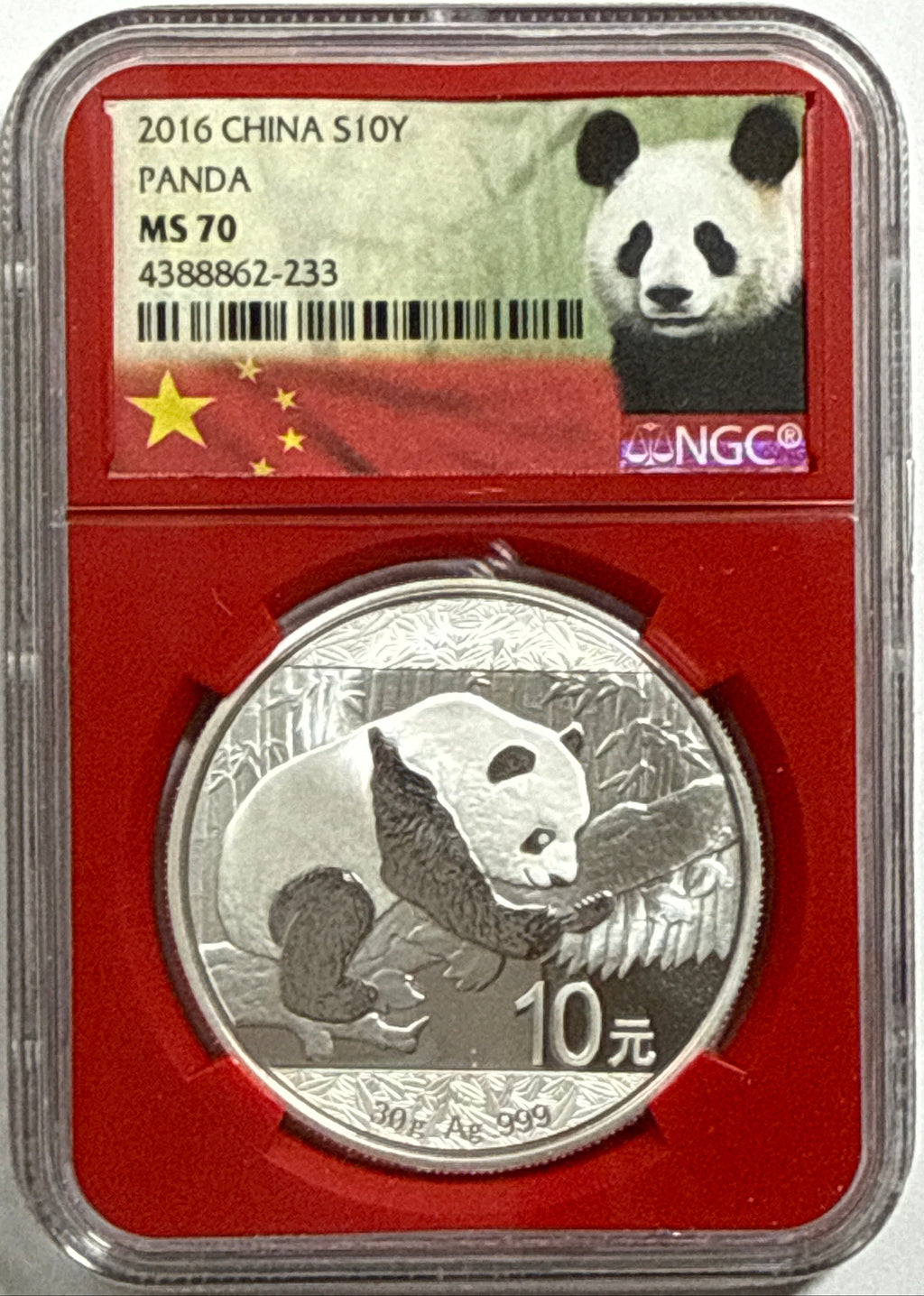 2016 China Silver Panda 10 Yuan NGC MS70 Red Core