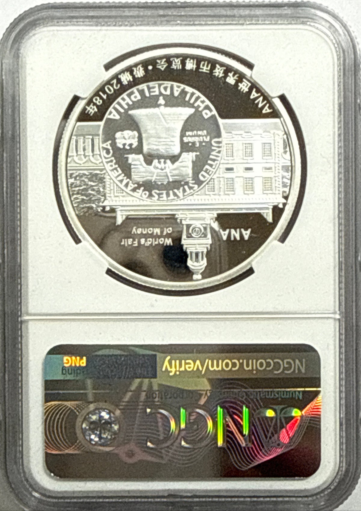 2018 Gilt China 1 oz Sliver Panda Official Mint Medal ANA World's Fair of Money Philadephia -First Release NGC PGF70 UCAM Box & CoA