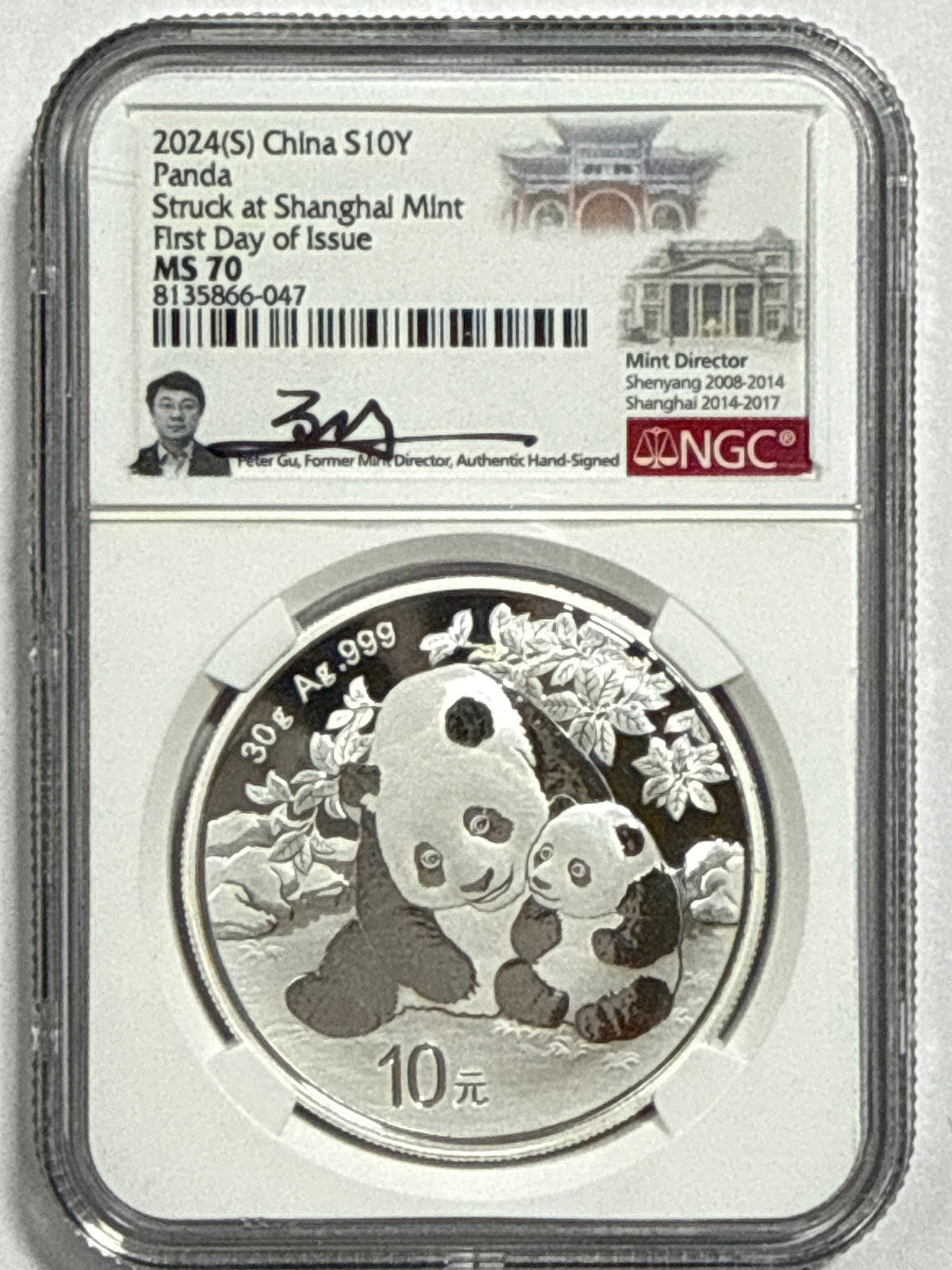 2024 (G/S/Y) China Silver Panda 10 Yuan 3 Coin Box Set  NGC First Release MS70 FDOI Struck at(Shenzhen/Shanghai/Shenyang Mints) Peter Gu