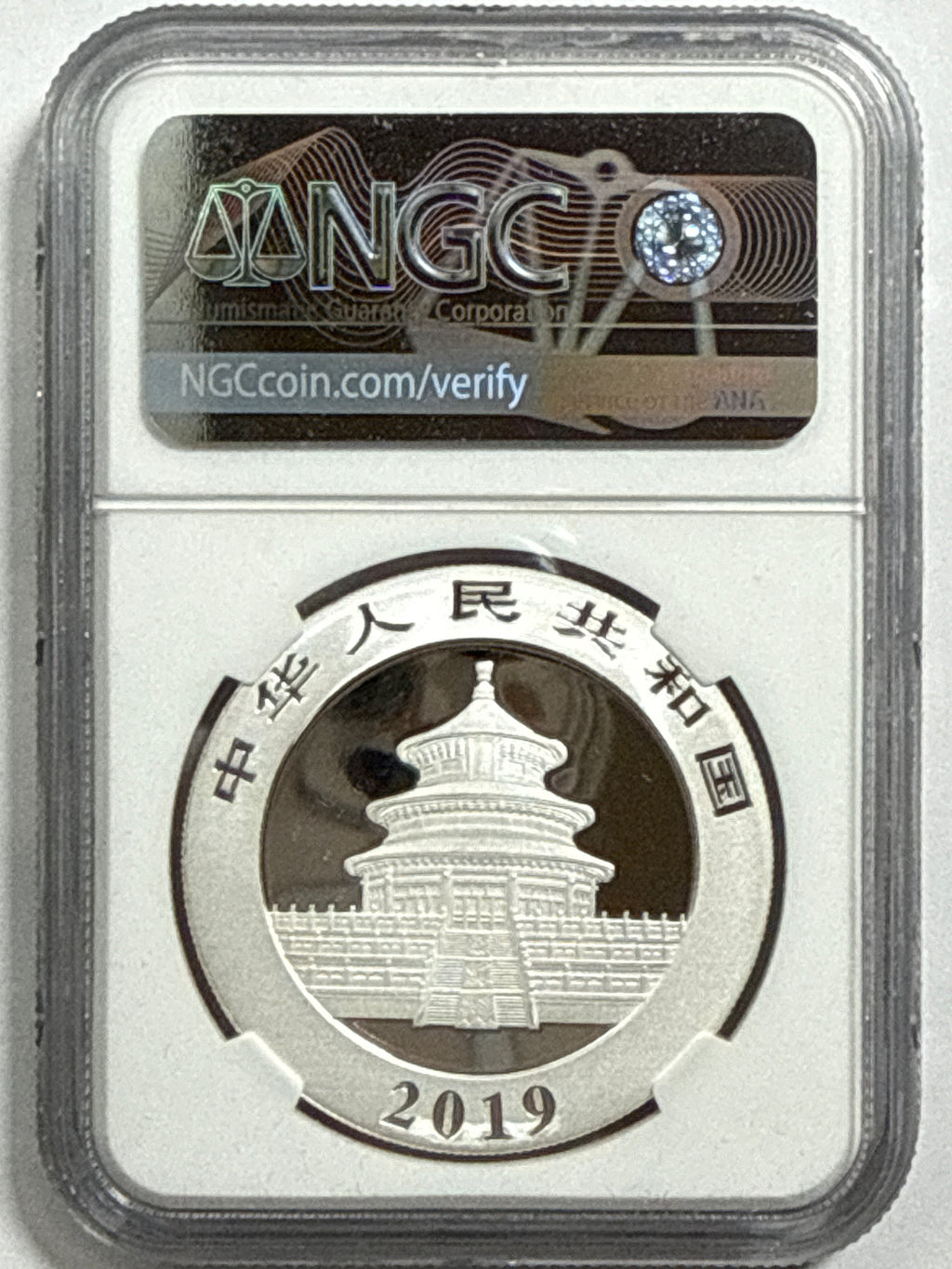 2019 China Silver Panda 10 Yuan NGC First Release MS70