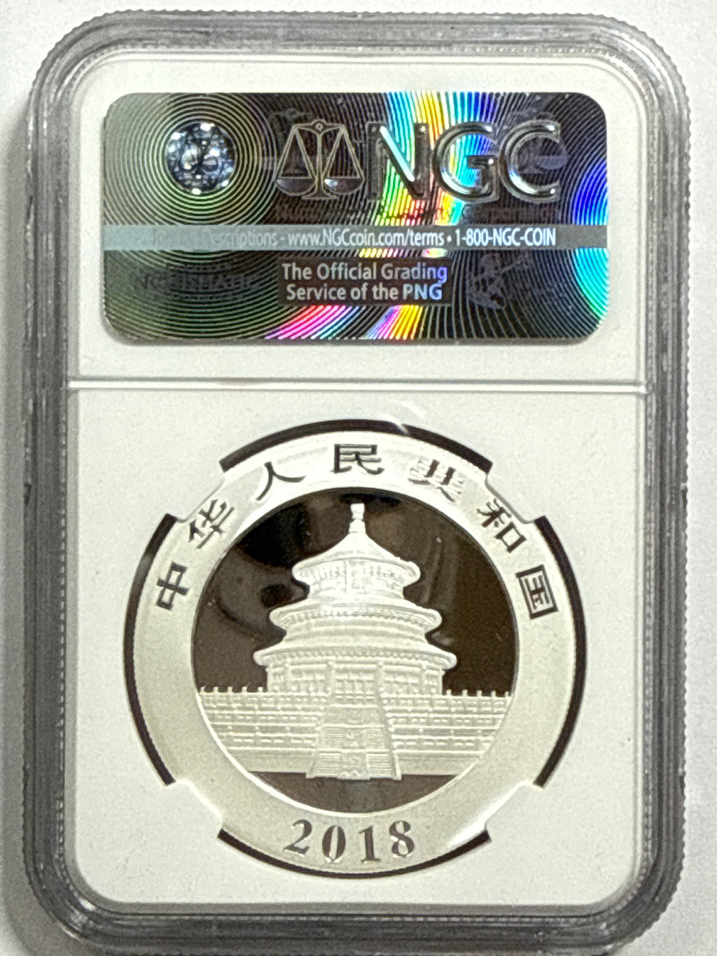 2018 China Silver Panda 10 Yuan NGC Early Release MS 70  Flag Label