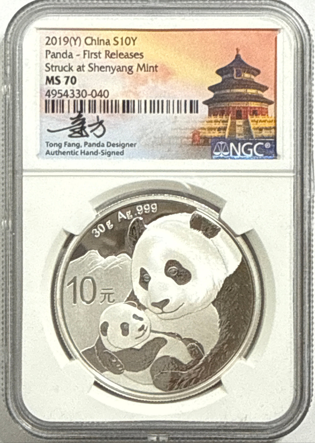 2019 (G/S/Y) China Silver Panda 10 Yuan 3 Coin Box Set NGC First Release MS70 Struck at(Shenzhen/Shanghai/Shenyang Mints) Tong Fang