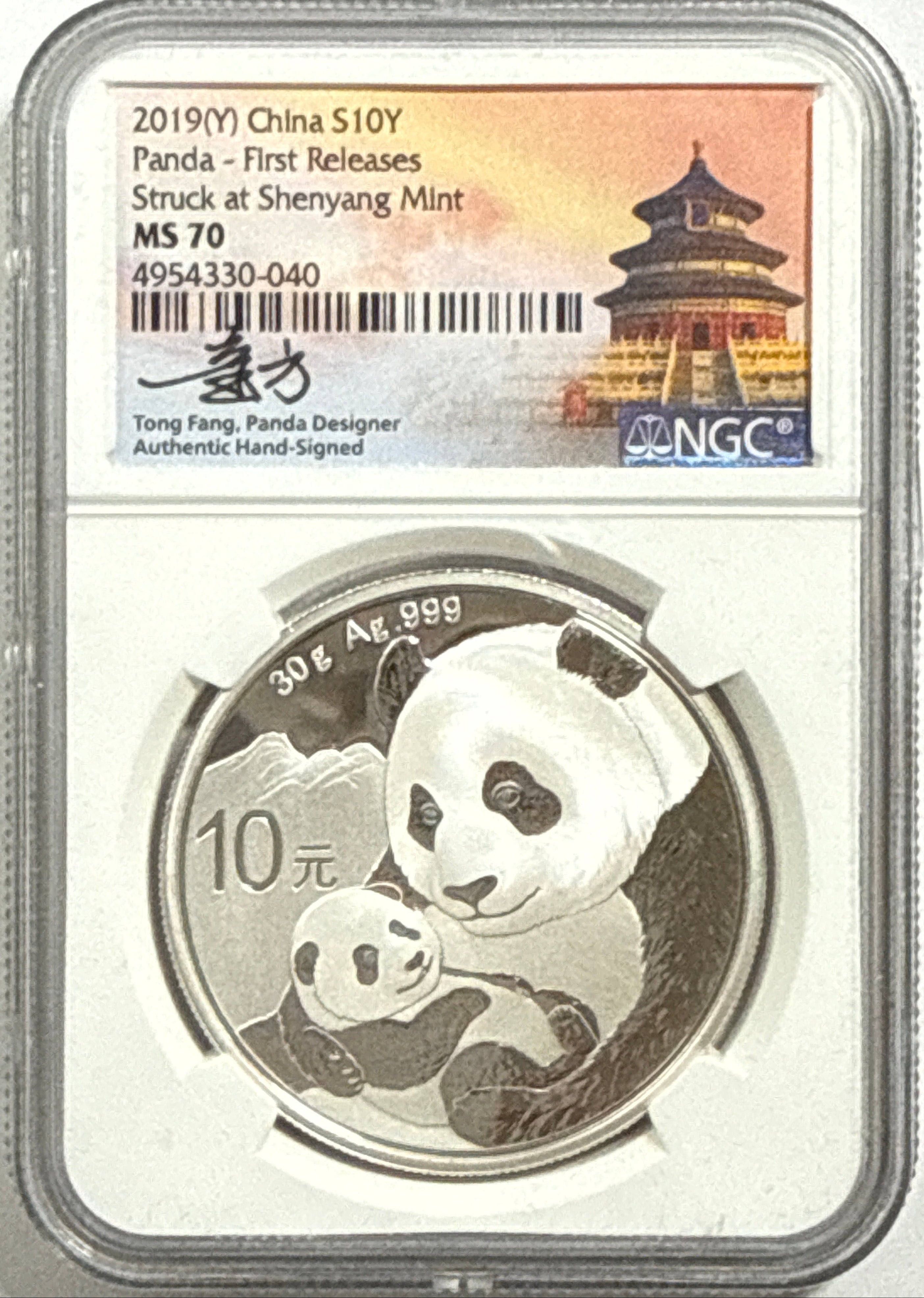 2019 (G/S/Y) China Silver Panda 10 Yuan 3 Coin Box Set NGC First Release MS70 Struck at(Shenzhen/Shanghai/Shenyang Mints) Tong Fang