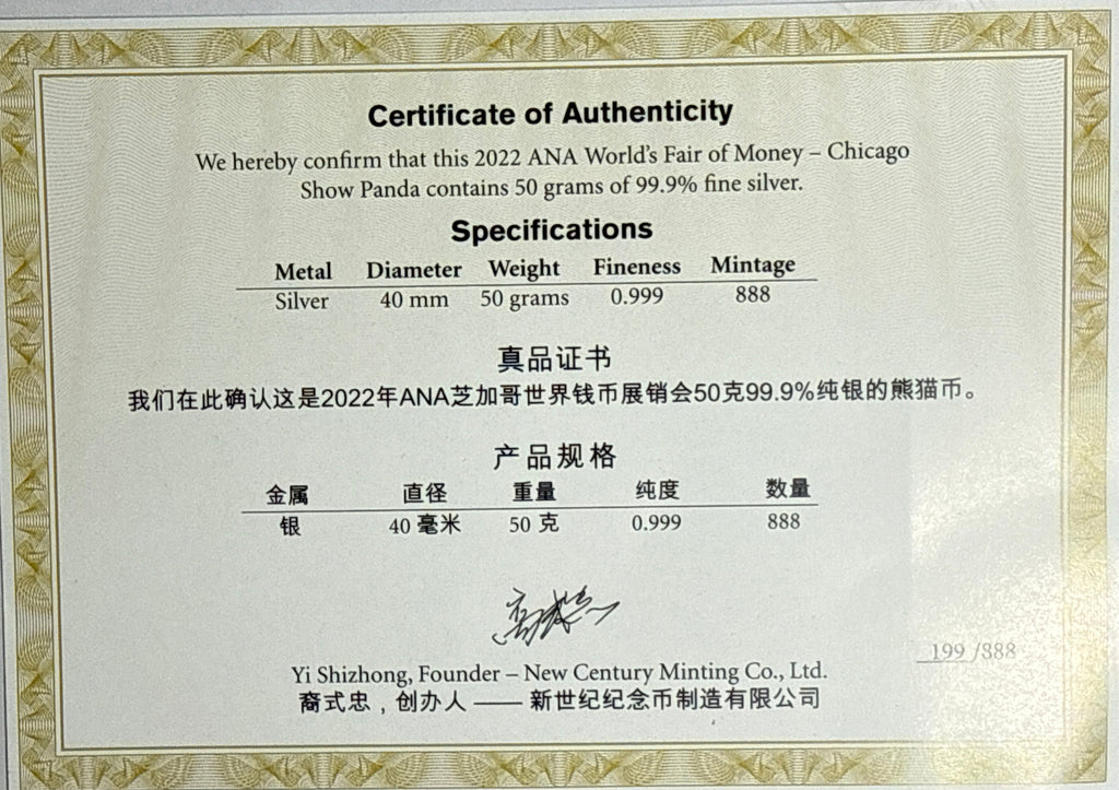 2022 China 50g Silver Panda NGC Official Mint Medal ANA World's Fair of Money FDI PF70 UCAM  ANA Label