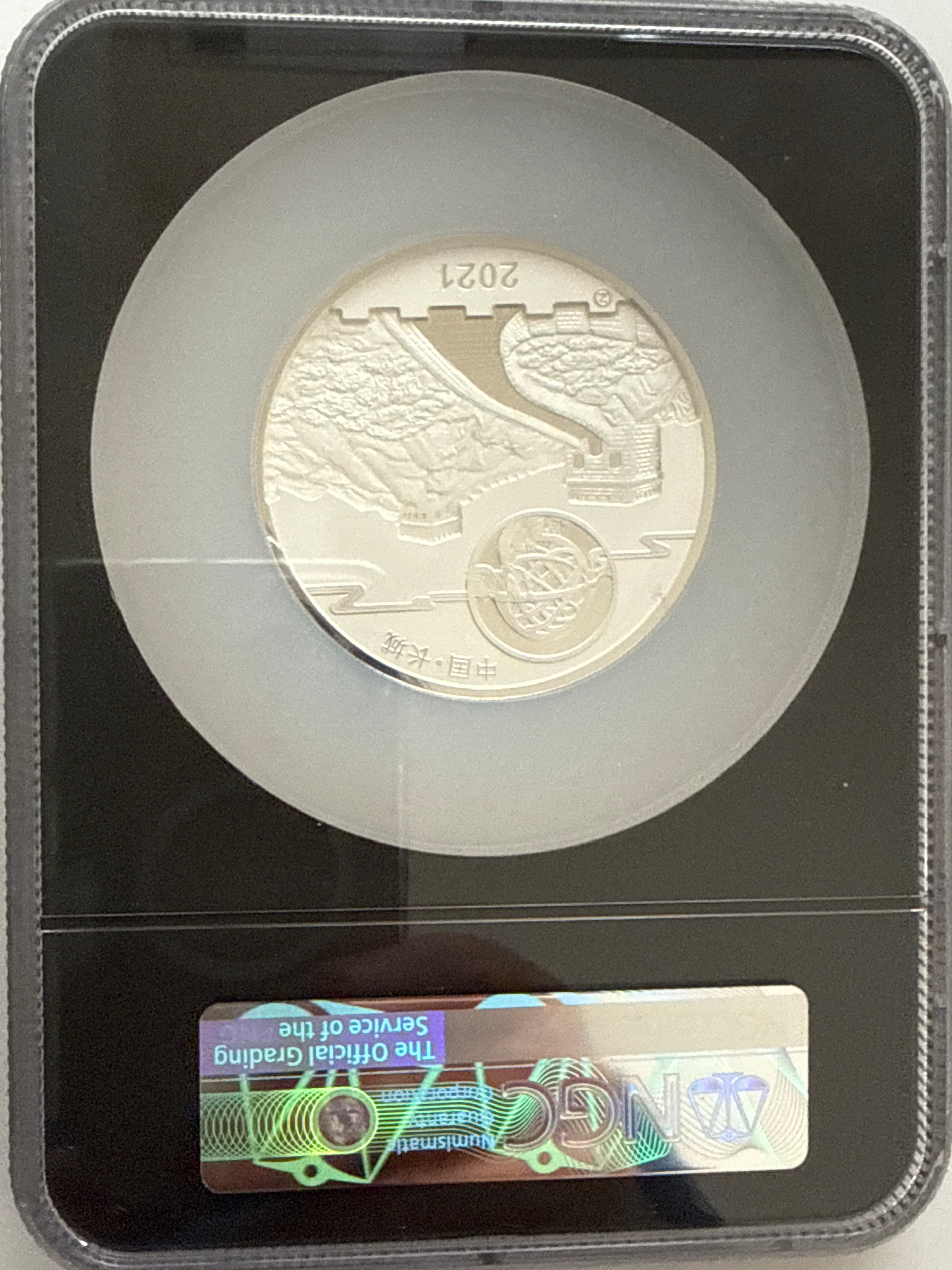 2021Z Moon Festival 5 oz Silver Panda Super Incluse NGC FDOI PF70 UCAM Box & CoA