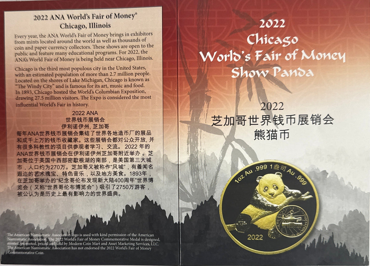 2022 China 50g Silver Panda NGC Official Mint Medal ANA World's Fair of Money FDI PF70 UCAM  ANA Label