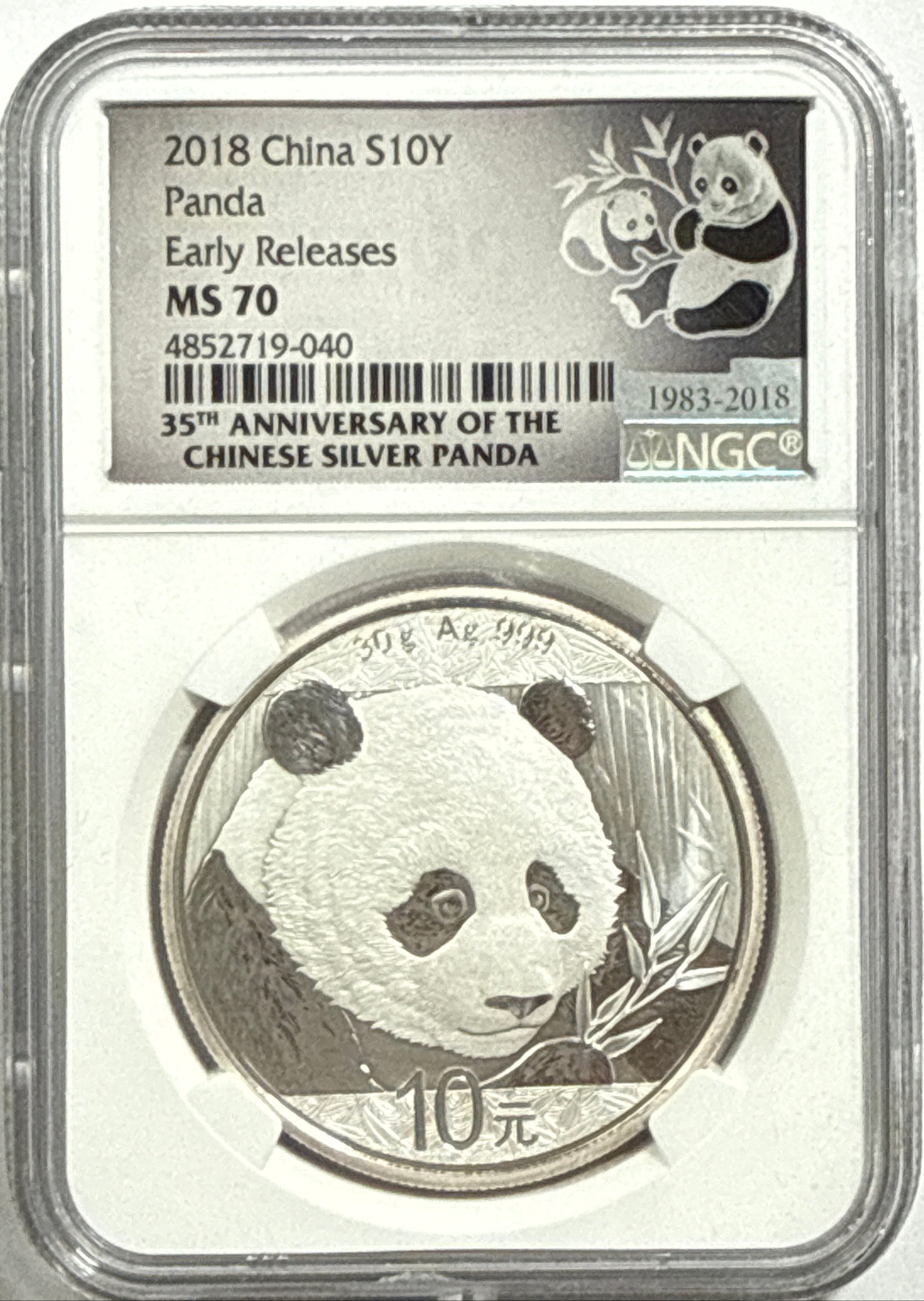 2018 China Silver Panda 10 Yuan Early Release MS70 Panda Label