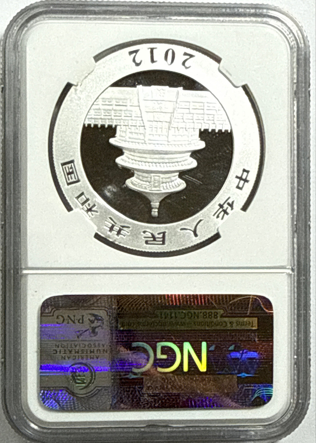 2012 China Silver Panda 10 Yuan NGC Early Release MS70