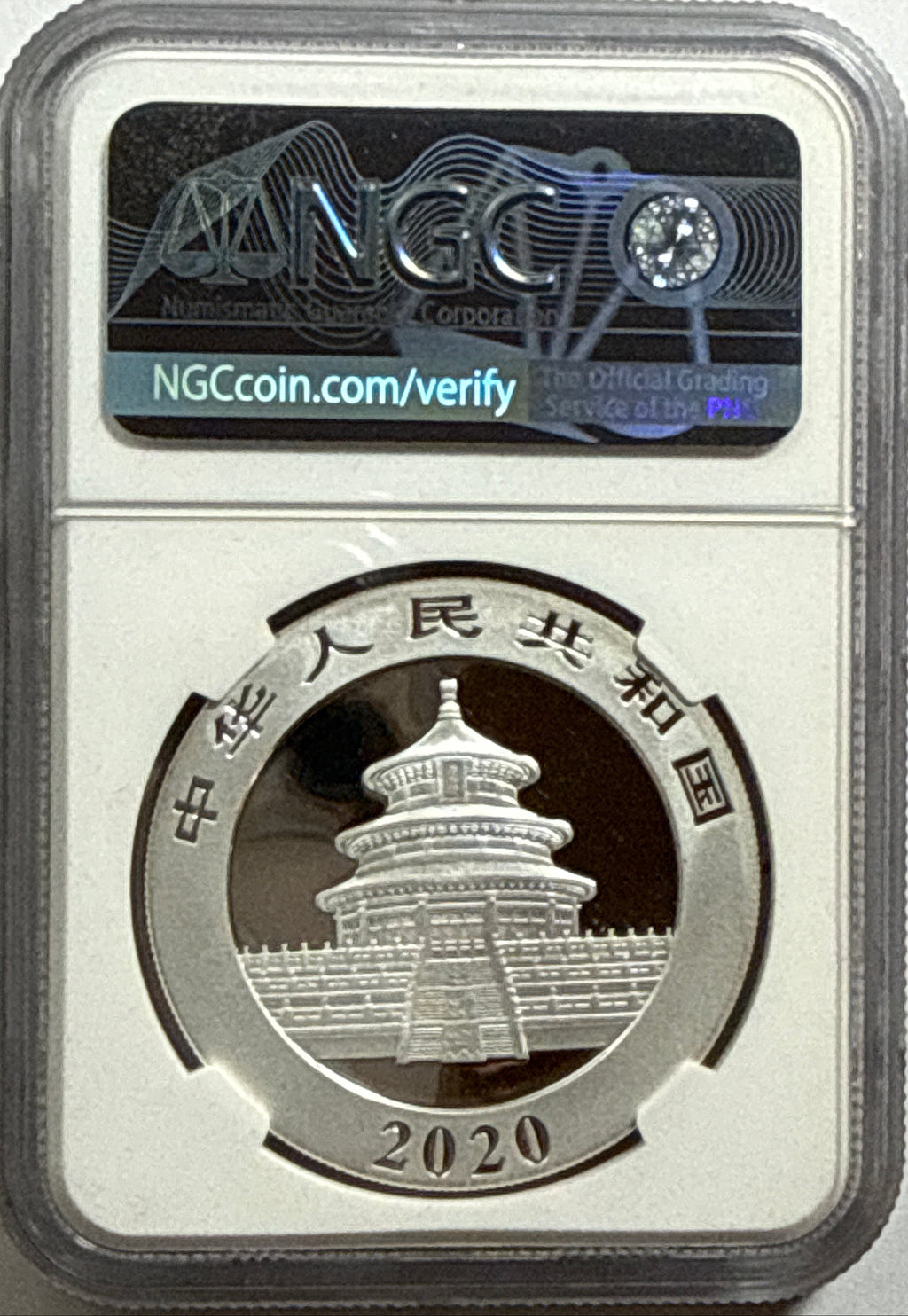 2020 (G) China Silver Panda 10 Yuan NGC FDOI one of the first 20,000nstruck MS70 PANDA Label.