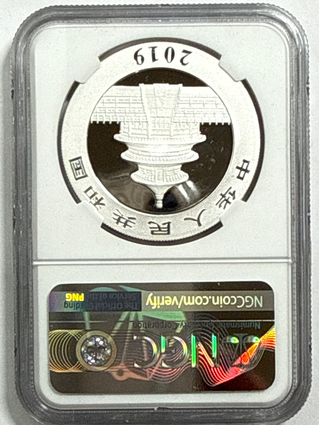 2019 China Silver Panda 10 Yuan NGC First Release MS70