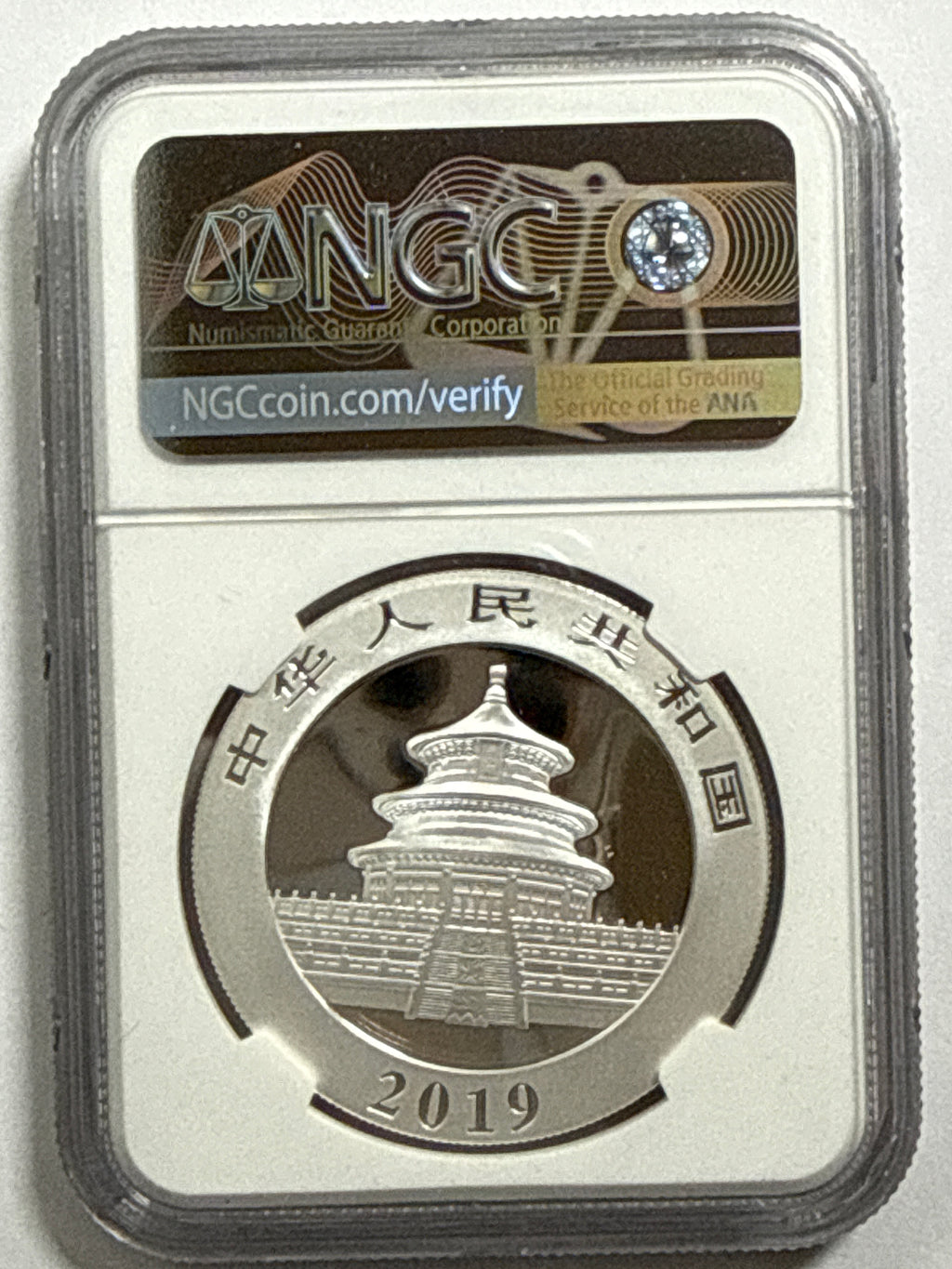 2019 (G/S/Y) China Silver Panda 10 Yuan 3-Coin Box Set NGC First Release MS70 Struck at(Shenzhen/Shanghai/Shenyang Mints) Tong Fang