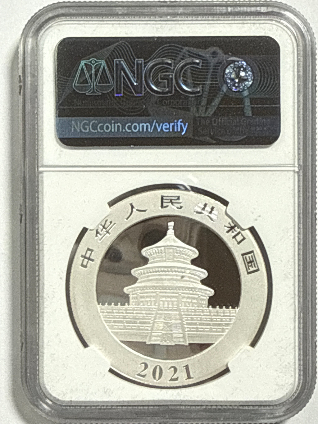 2021 (G/S/Y) China Silver Panda 10 Yuan 3 Coin Box Set NGC First Release MS70 Struck at(Shenzhen/Shanghai/Shenyang Mints) Tong Fang
