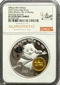 2022 China 50g Silver Panda NGC Official Mint Medal ANA World's Fair of Money FDI PF70 UCAM  ANA Label