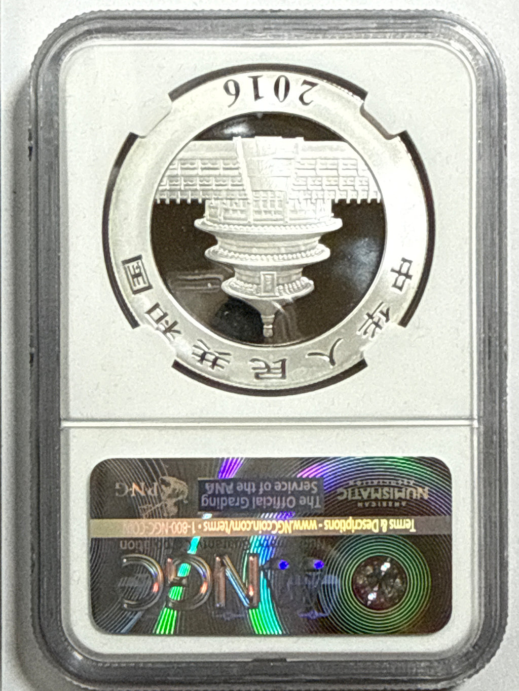 2016 China Silver Panda 10 Yuan NGC Early Release MS70