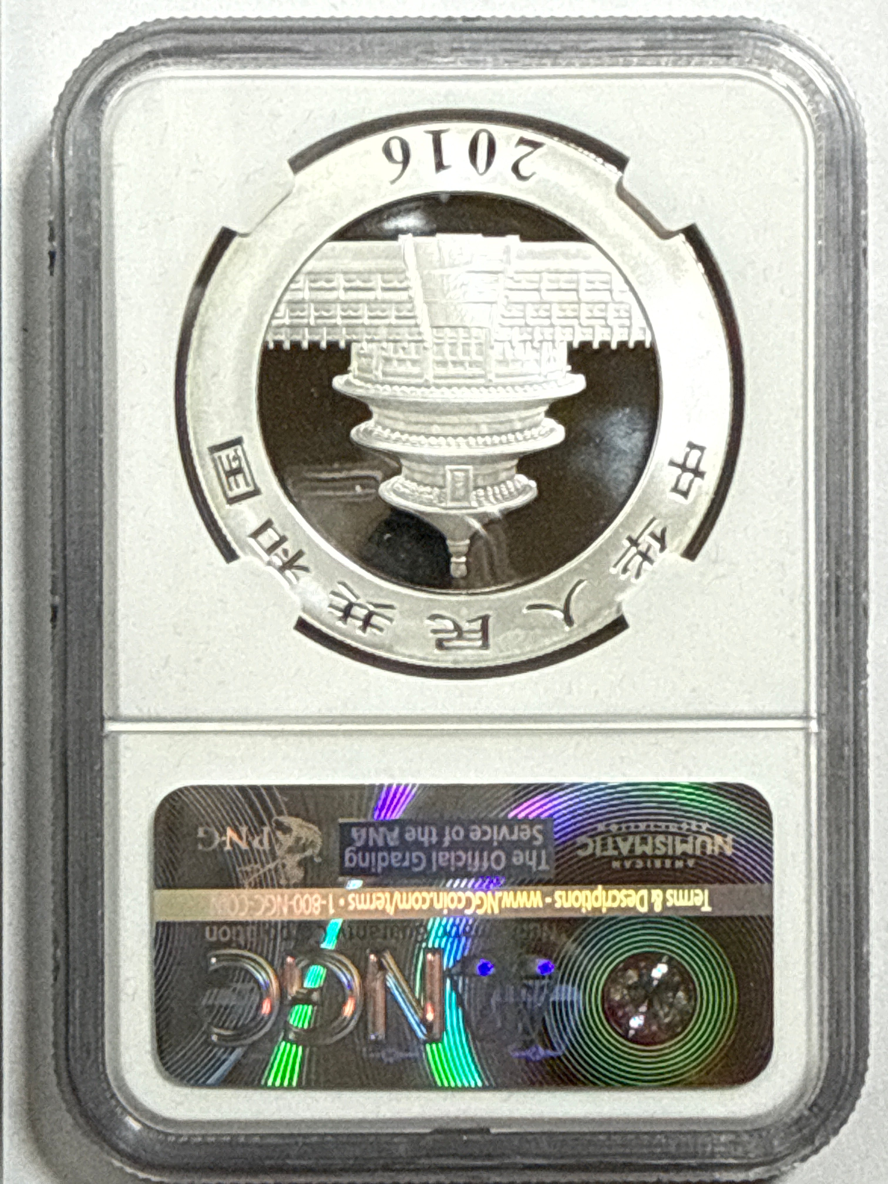 2016 China Silver Panda 10 Yuan NGC Early Release MS70