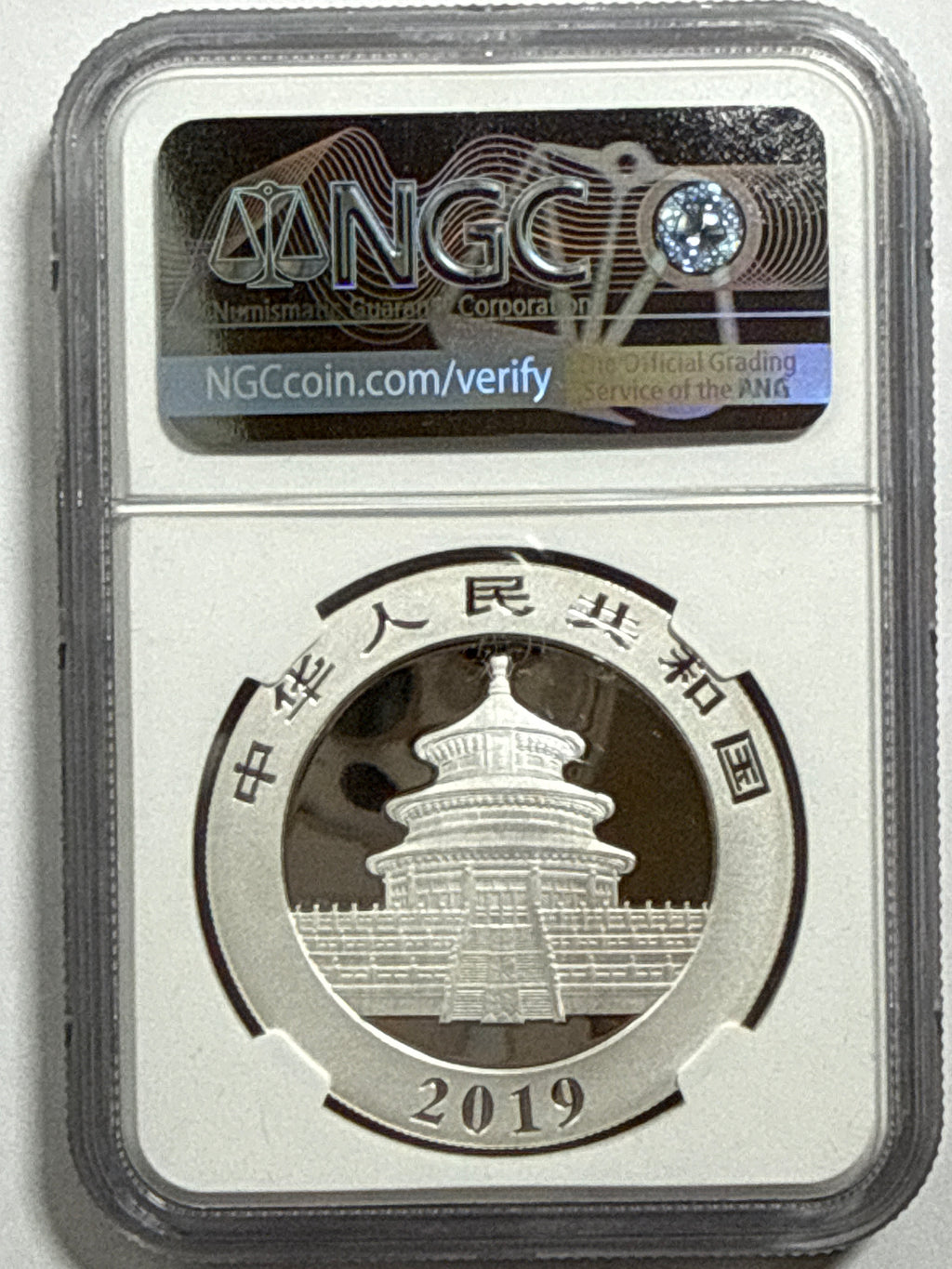 2019 China Silver Panda 10 Yuan NGC Early Release MS70 Panda Label