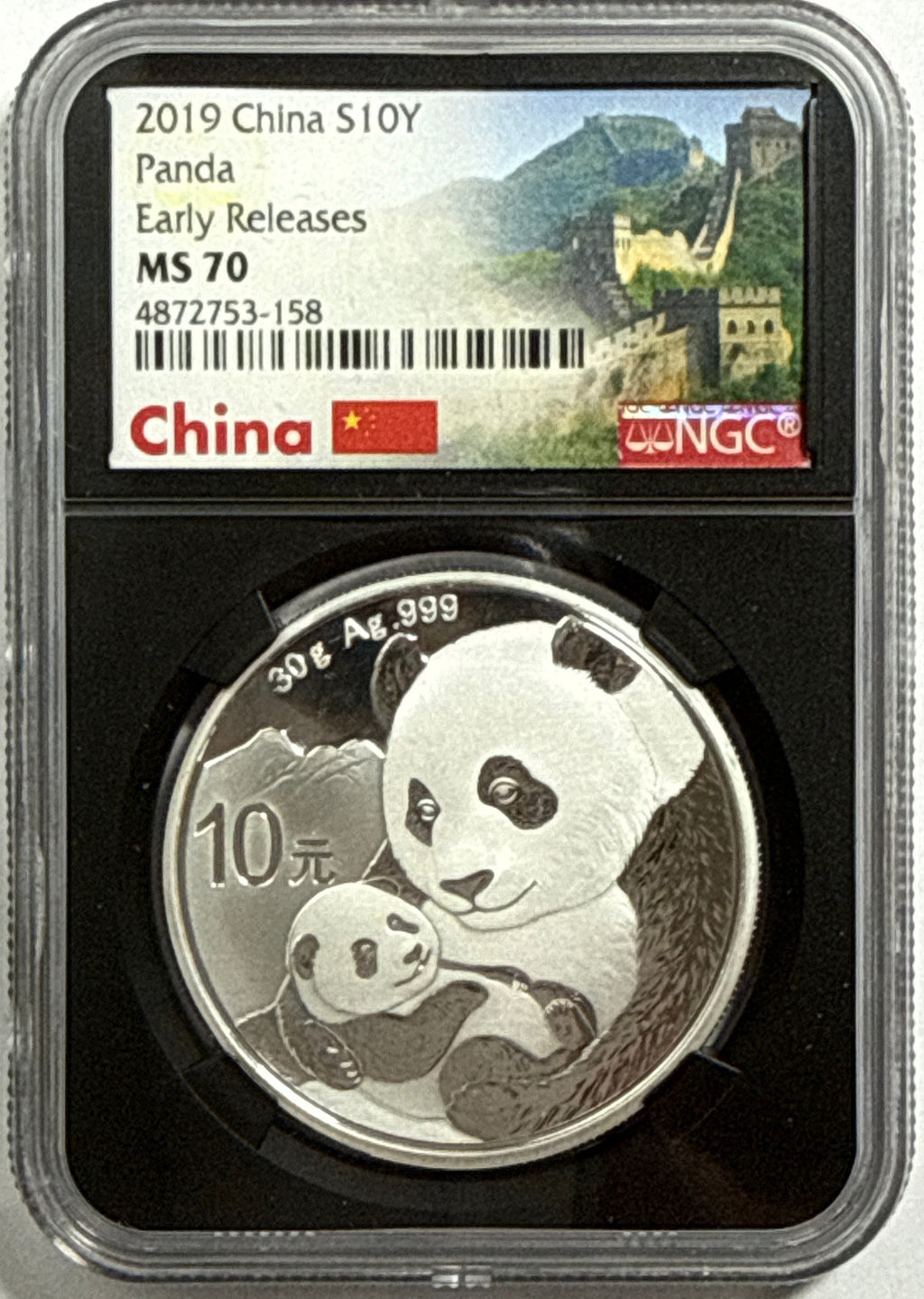 2019 China Silver Panda 10 Yuan NGC Early Release MS70 Great Wall Label