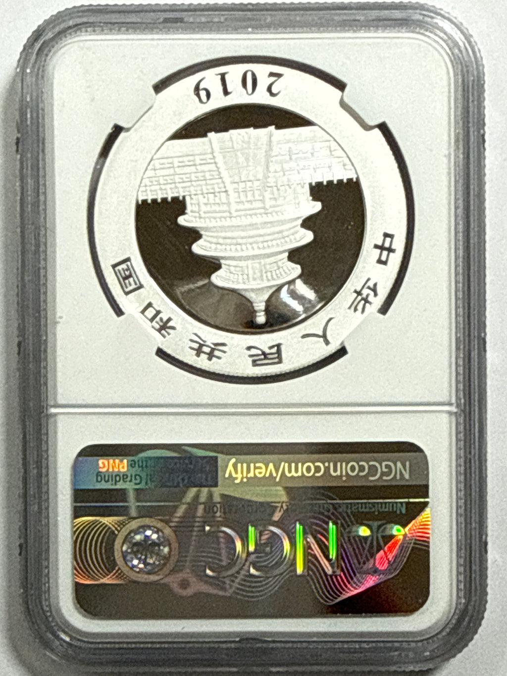 2019 (G/S/Y) China Silver Panda 10 Yuan 3-Coin Box Set NGC First Release MS70 Struck at(Shenzhen/Shanghai/Shenyang Mints) Tong Fang