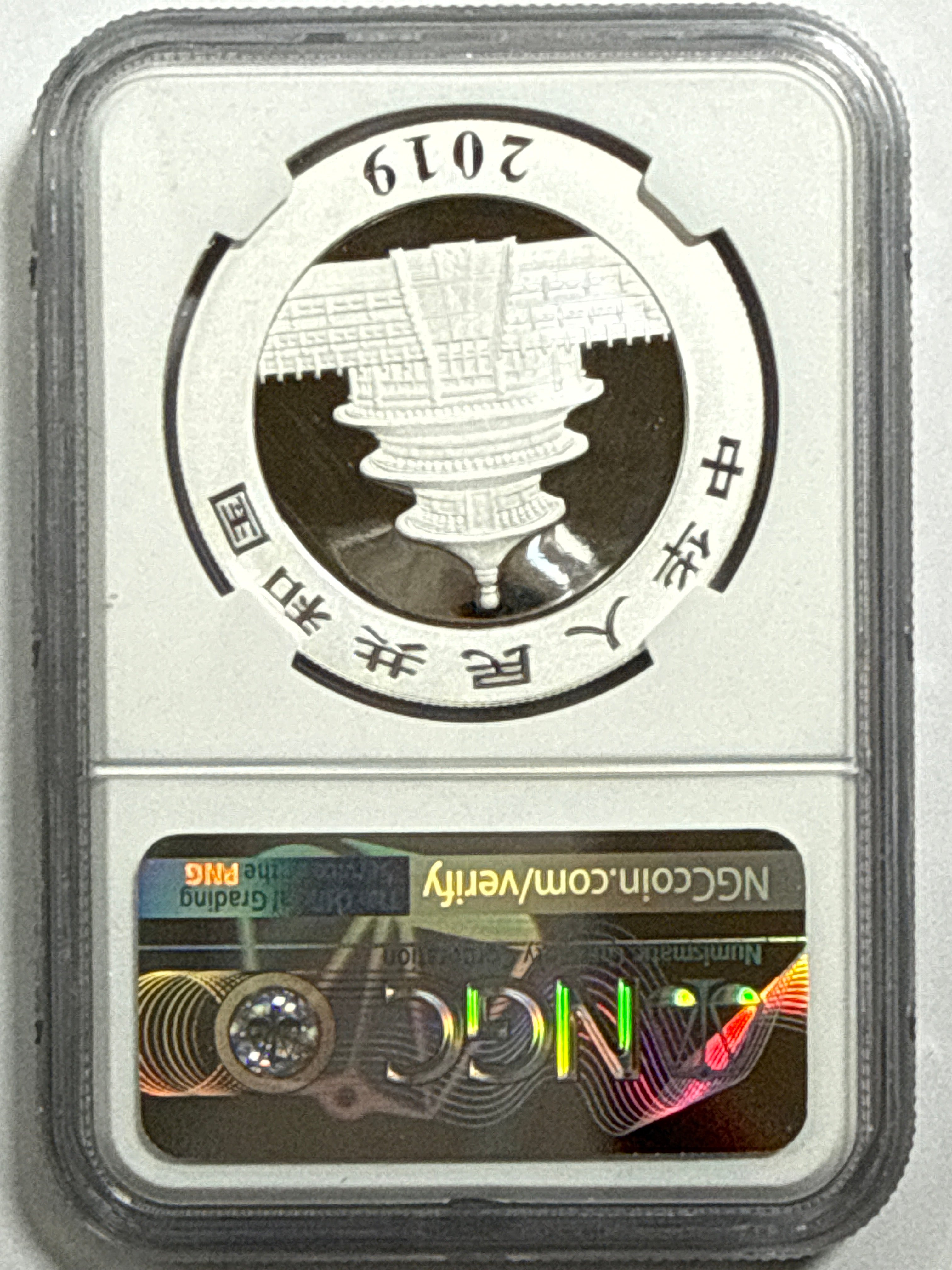 2019 (G/S/Y) China Silver Panda 10 Yuan 3 Coin Box Set NGC First Release MS70 Struck at(Shenzhen/Shanghai/Shenyang Mints) Tong Fang