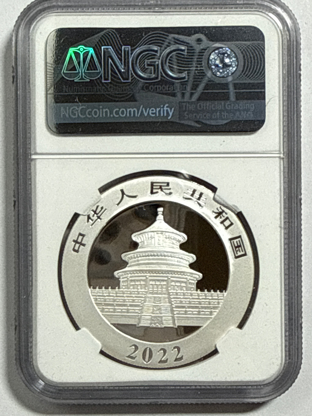2022 (G/S/Y) China Silver Panda 10 Yuan 40th Anniversary 3-Coin Box Set  NGC First Release MS70 Struck at(Shenzhen/Shanghai/Shenyang Mints) Huang Qin