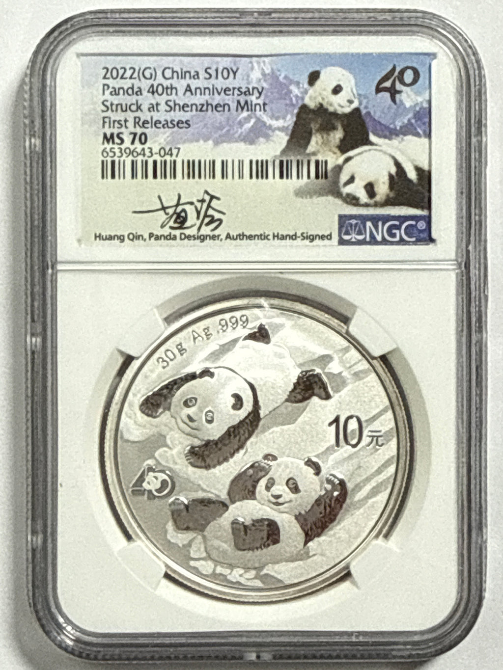 2022 (G/S/Y) China Silver Panda 10 Yuan 40th Anniversary 3-Coin Box Set  NGC First Release MS70 Struck at(Shenzhen/Shanghai/Shenyang Mints) Huang Qin