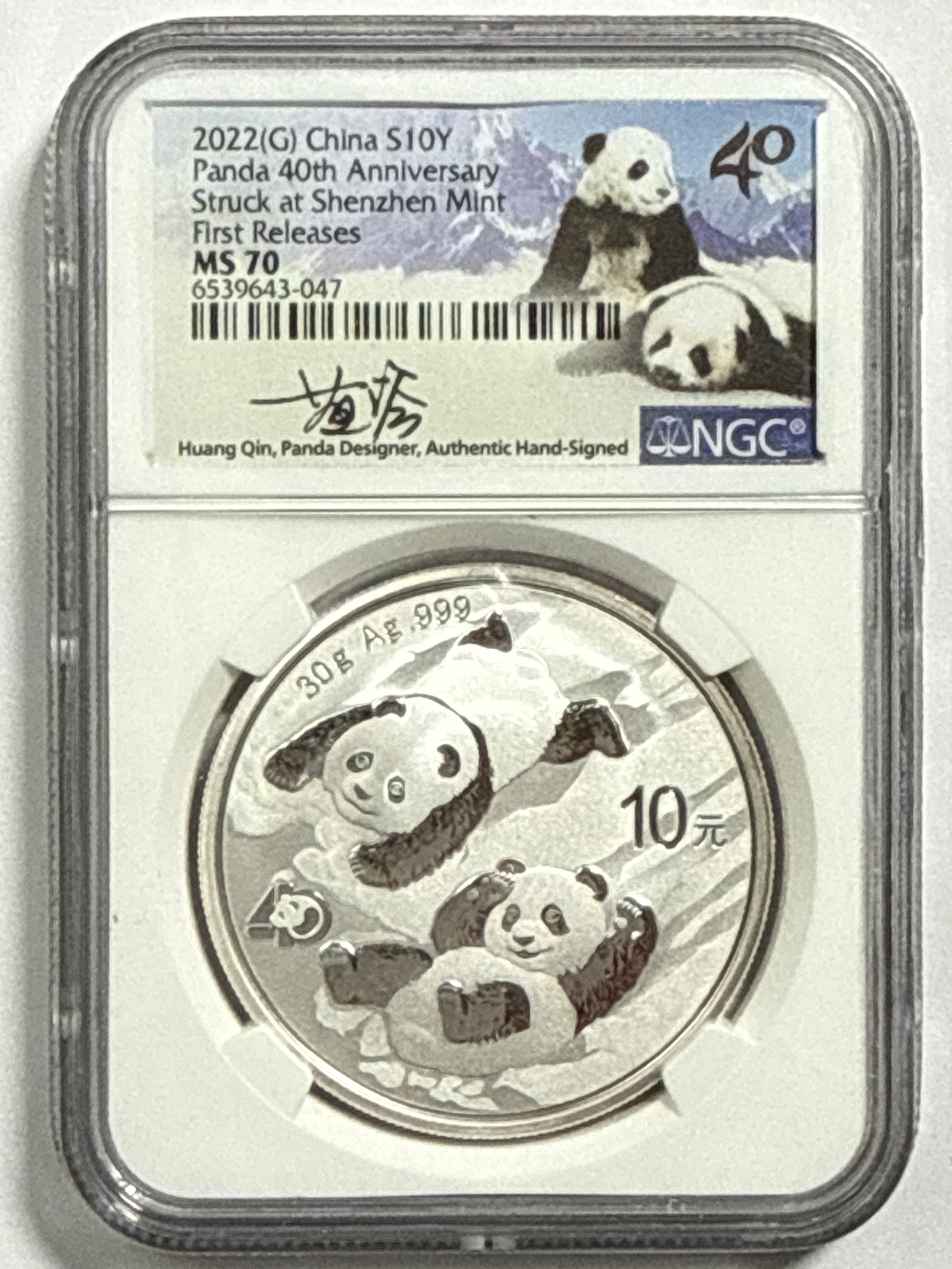 2022 (G/S/Y) China Silver Panda 10 Yuan 40th Anniversary 3-Coin Box Set  NGC First Release MS70 Struck at(Shenzhen/Shanghai/Shenyang Mints) Huang Qin