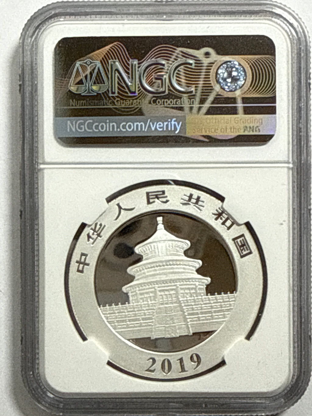2019 (G/S/Y) China Silver Panda 10 Yuan 3-Coin Box Set NGC First Release MS70 Struck at(Shenzhen/Shanghai/Shenyang Mints) Tong Fang