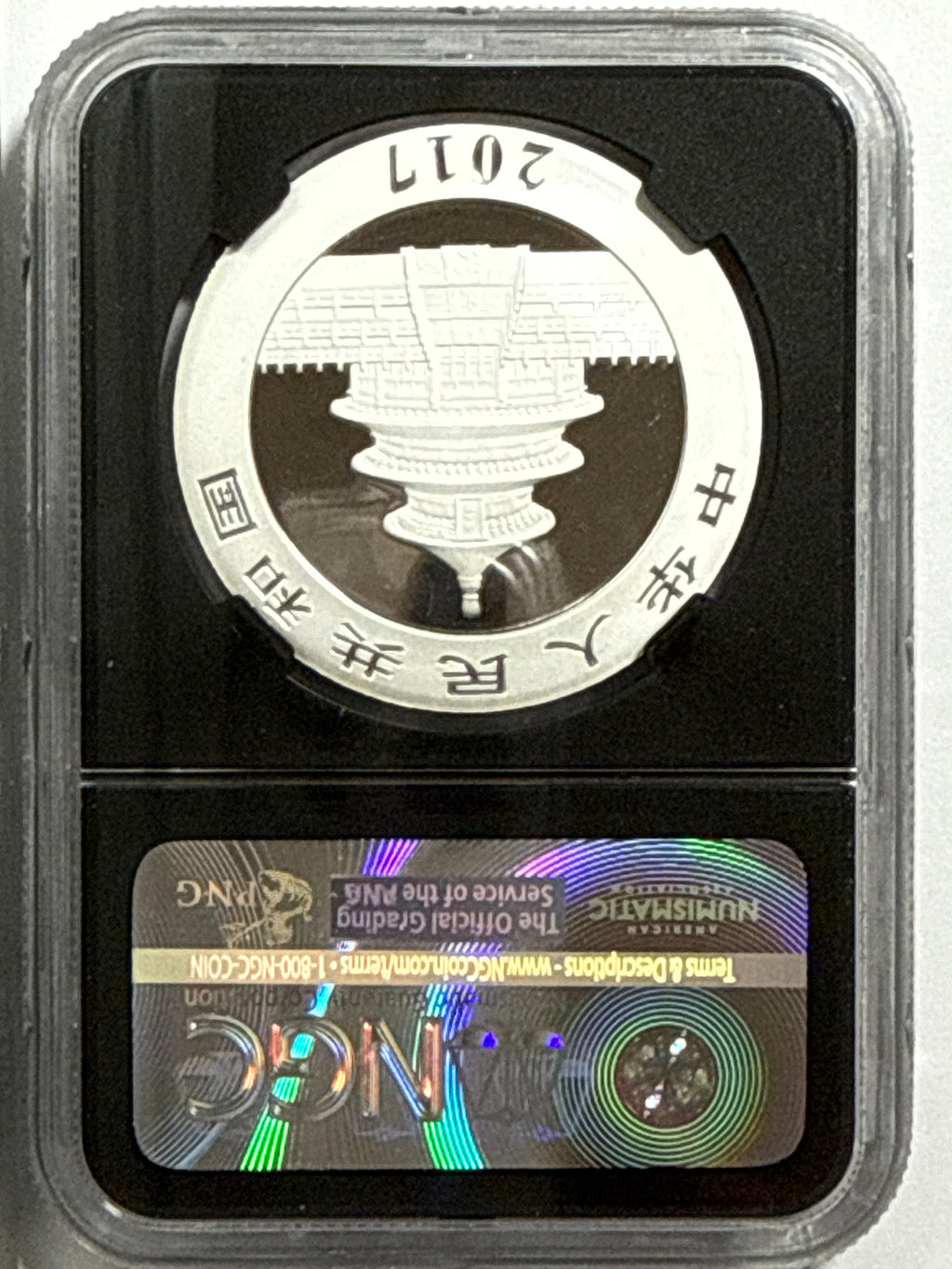 2017 China Silver panda 10 Yuan NGC One of 30,000 Struck FDOI MS70