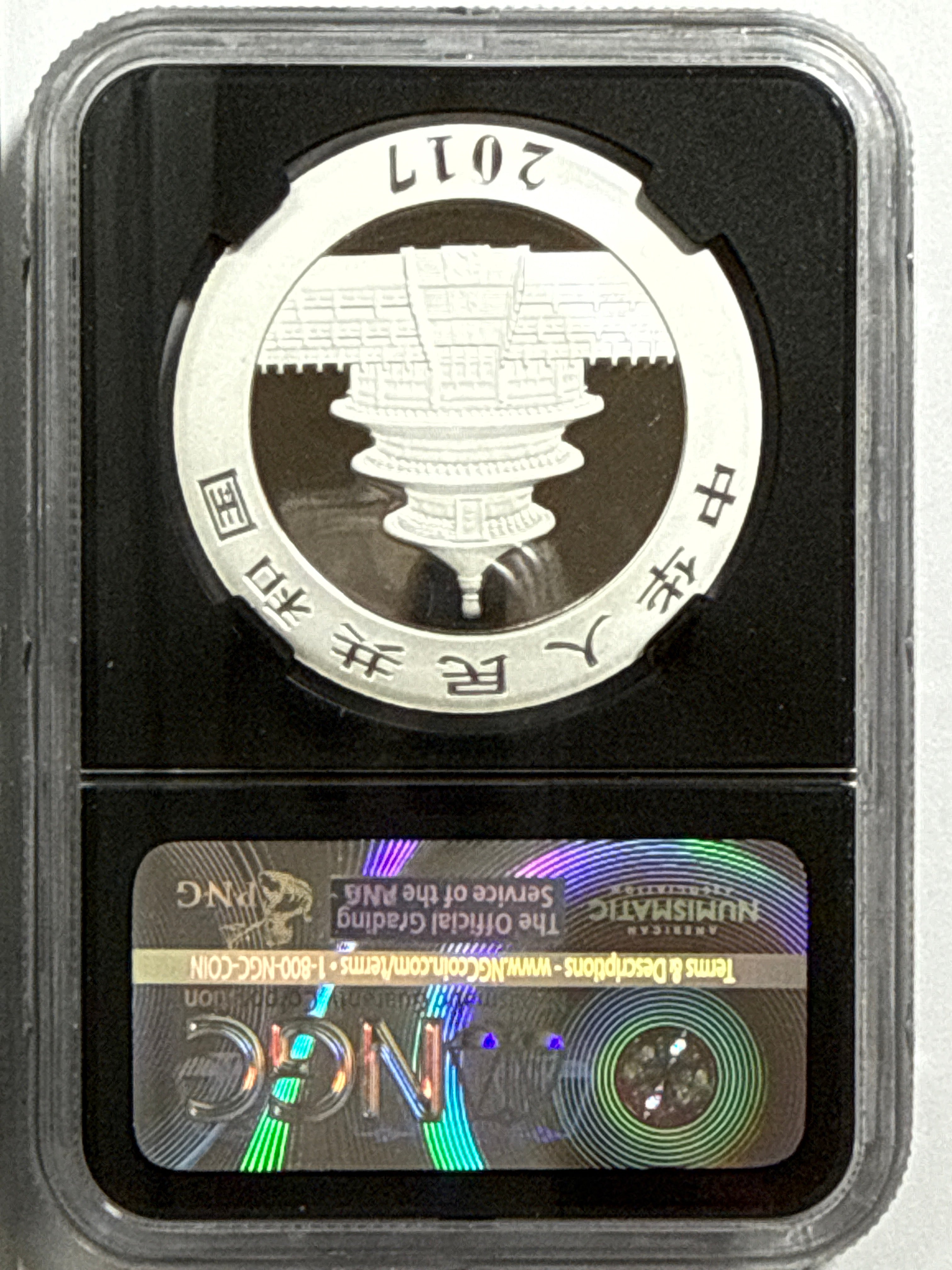 2017 China Silver panda 10 Yuan NGC One of 30,000 Struck FDOI MS70