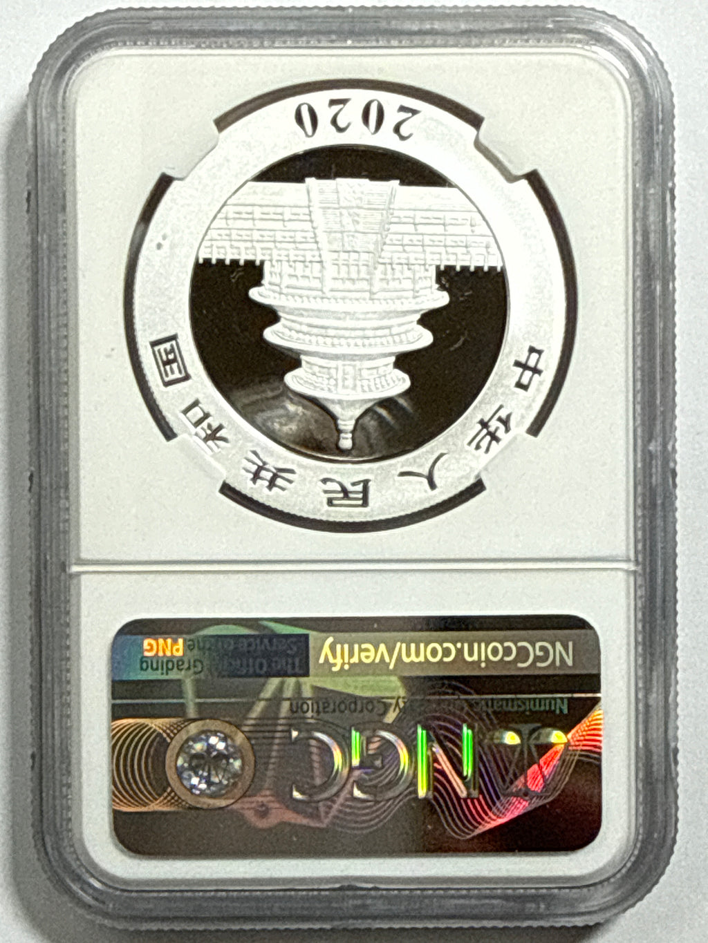 2020 China Silver Panda 10 Yuan NGC Early Release MS70