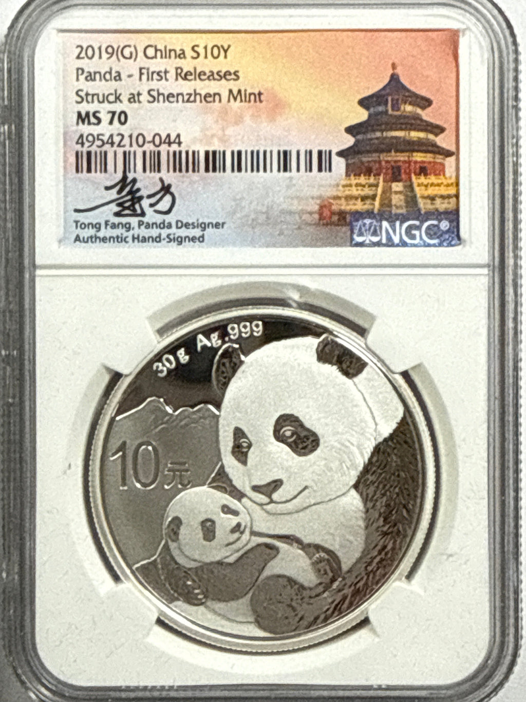 2019 (G/S/Y) China Silver Panda 10 Yuan 3 Coin Box Set NGC First Release MS70 Struck at(Shenzhen/Shanghai/Shenyang Mints) Tong Fang