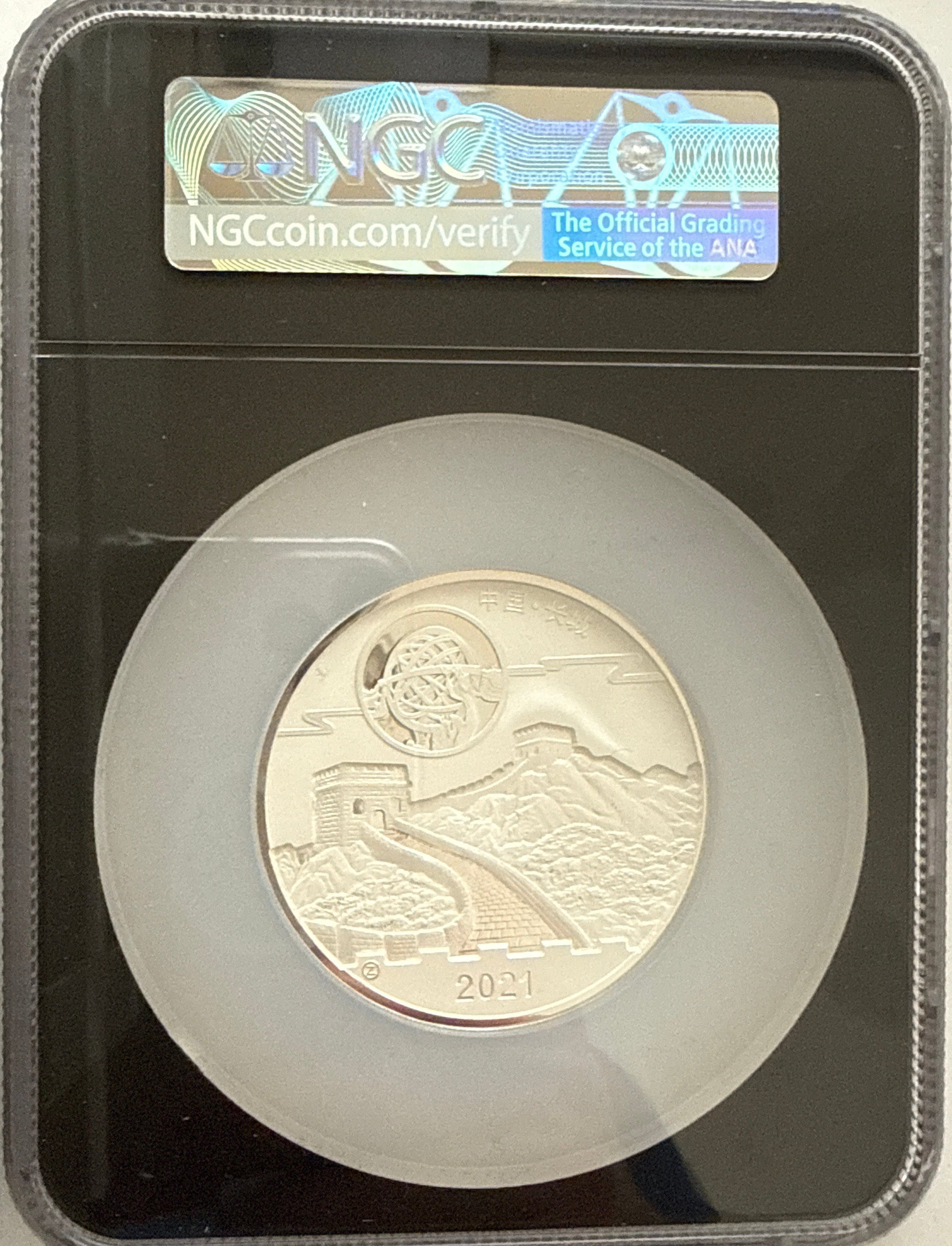 2021Z Moon Festival 5 oz Silver Panda Super Incluse NGC FDOI PF70 UCAM Box & CoA
