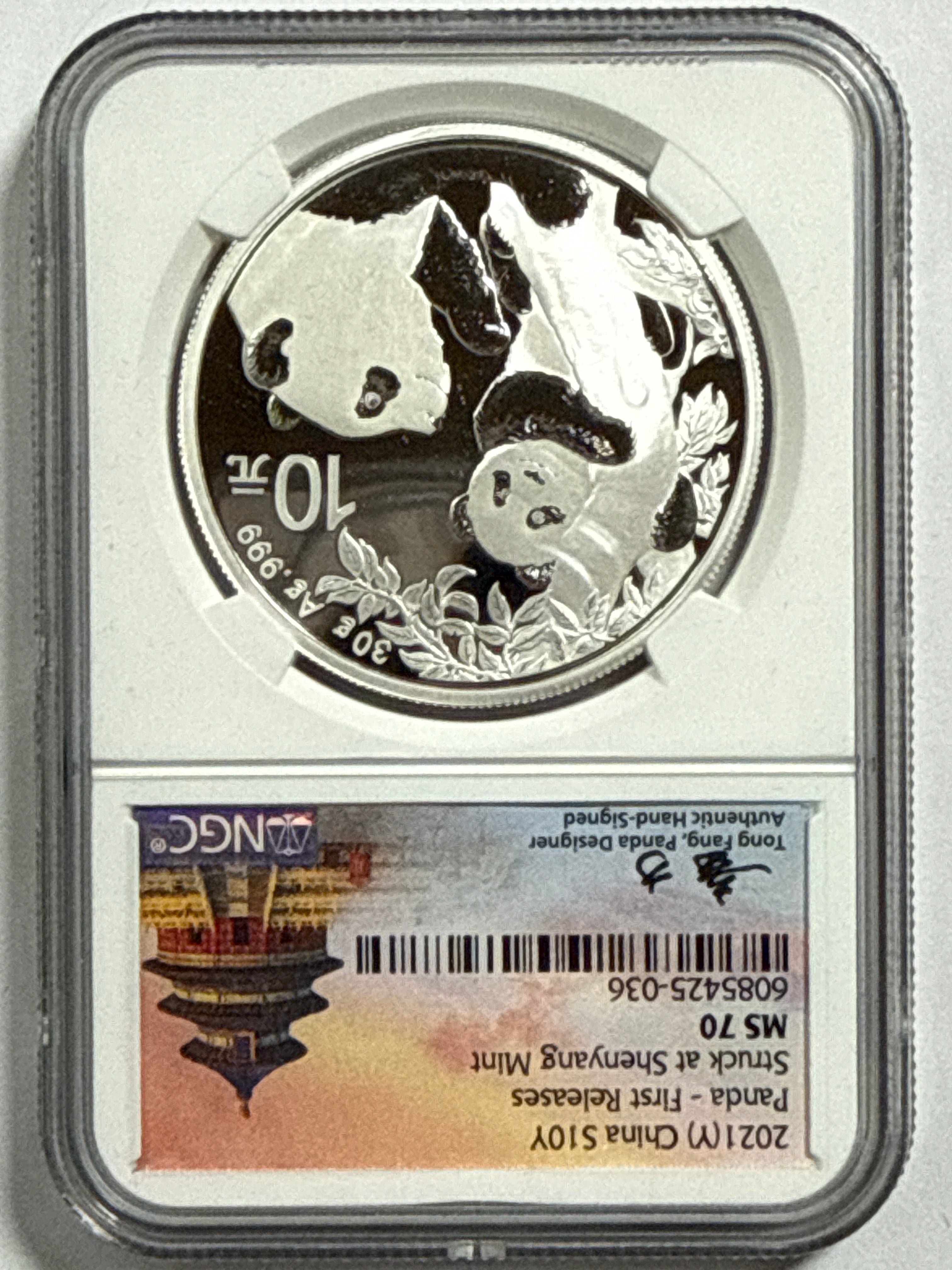 2021 (G/S/Y) China Silver Panda 10 Yuan 3 Coin Box Set NGC First Release MS70 Struck at(Shenzhen/Shanghai/Shenyang Mints) Tong Fang