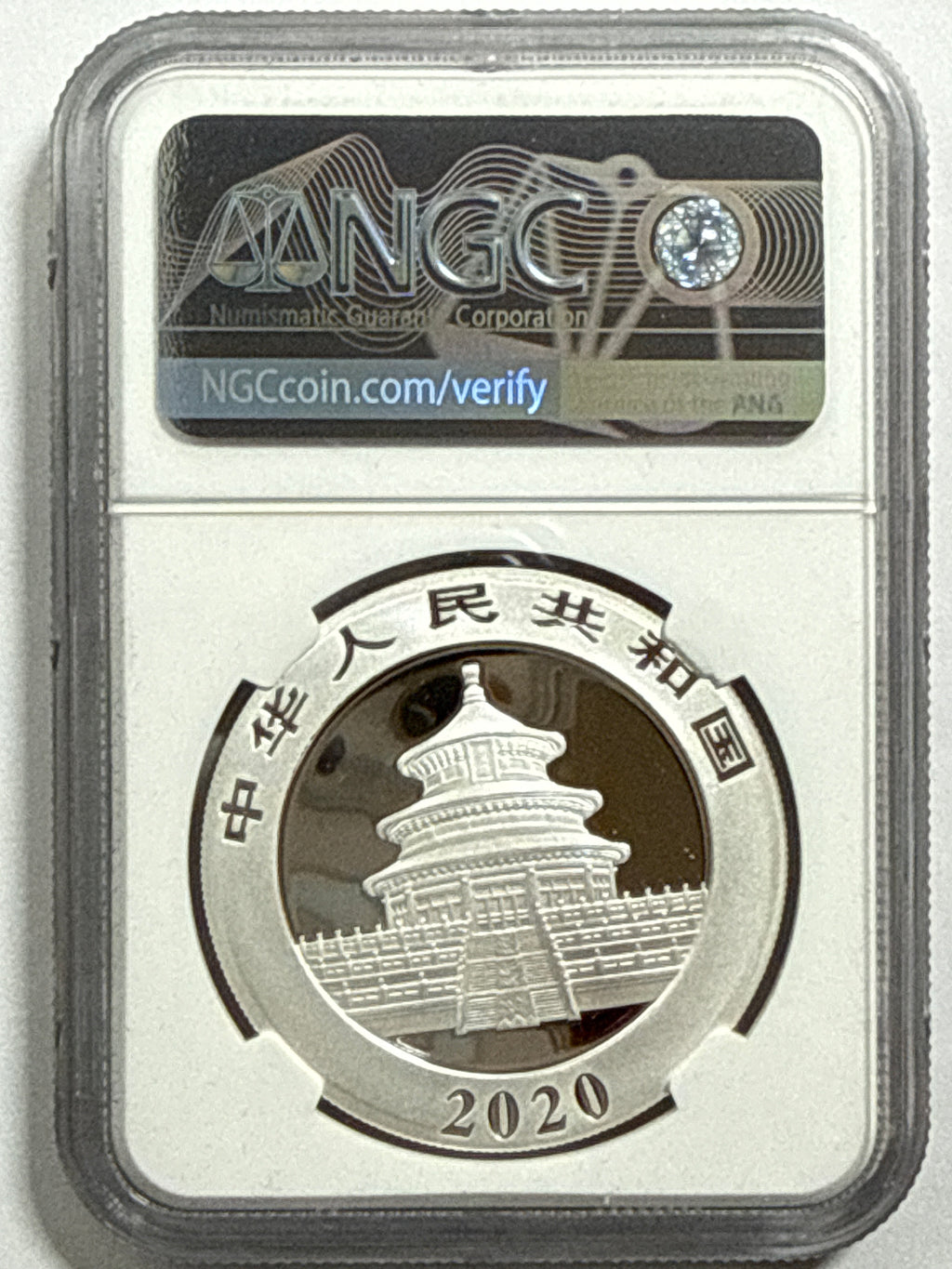 2020 (G/S/Y) China Silver Panda 10 Yuan 3-Coin Box Set NGC First Release MS70 Struck at(Shenzhen/Shanghai/Shenyang Mints) Song Lina
