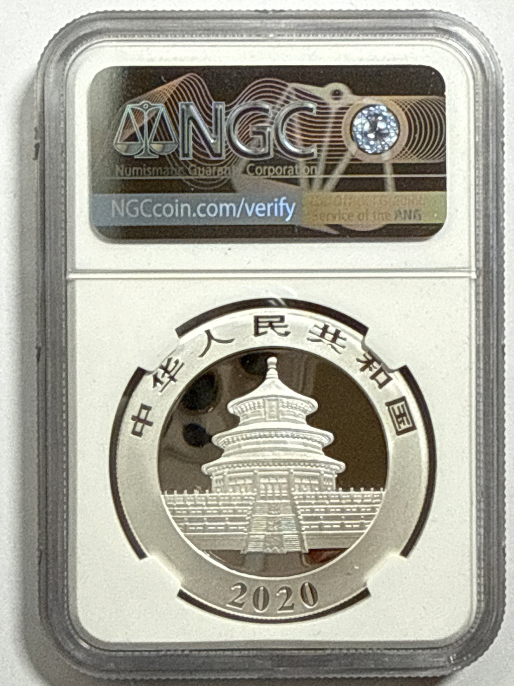 2020 (G/S/Y) China Silver Panda 10 Yuan 3-Coin Box Set NGC First Release MS70 Struck at(Shenzhen/Shanghai/Shenyang Mints) Song Lina