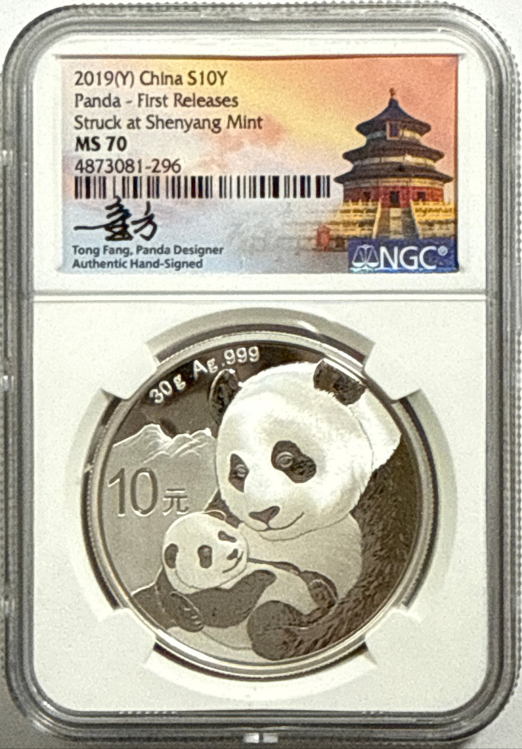 2019 (G/S/Y) China Silver Panda 10 Yuan 3-Coin Box Set NGC First Release MS70 Struck at(Shenzhen/Shanghai/Shenyang Mints) Tong Fang
