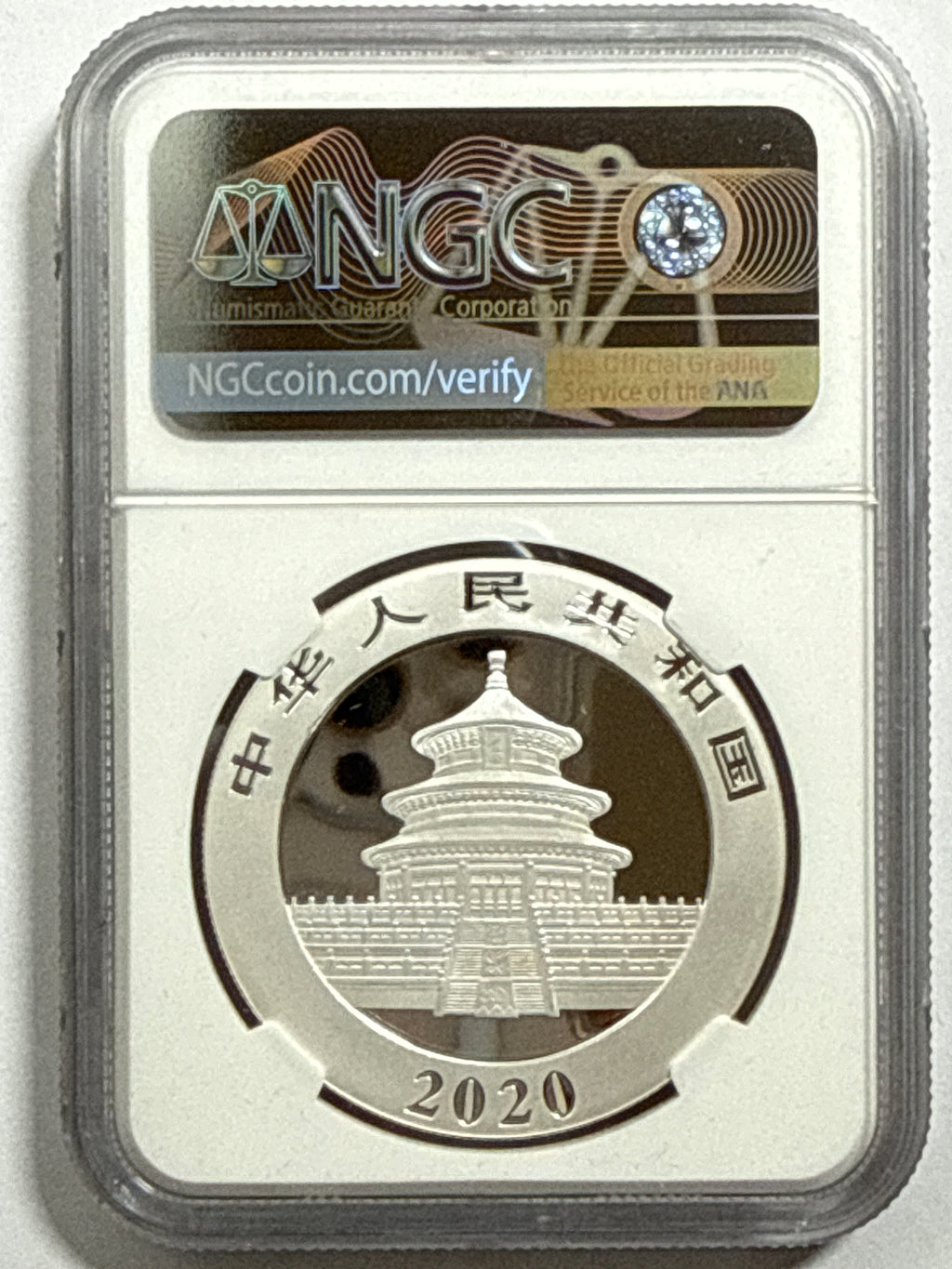 2020 (G/S/Y) China Silver Panda 10 Yuan 3-Coin Box Set NGC First Release MS70 Struck at(Shenzhen/Shanghai/Shenyang Mints) Song Lina