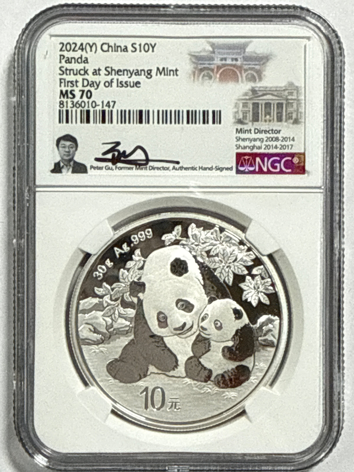 2024 (G/S/Y) China Silver Panda 10 Yuan 3 Coin Box Set  NGC First Release MS70 FDOI Struck at(Shenzhen/Shanghai/Shenyang Mints) Peter Gu
