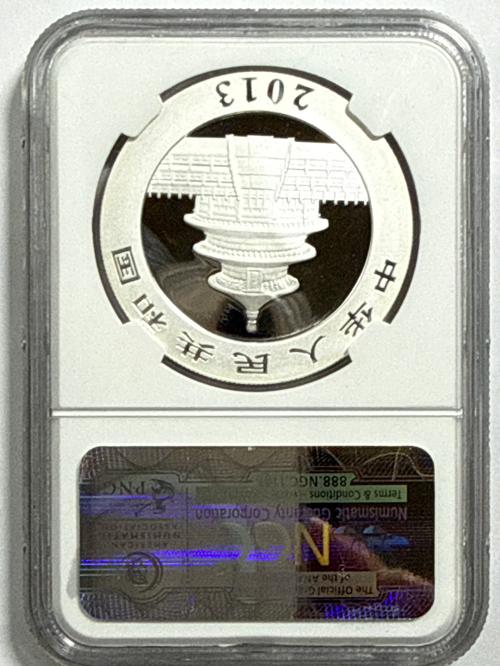 2013 China Silver Panda 10 Yuan NGC First Release MS70