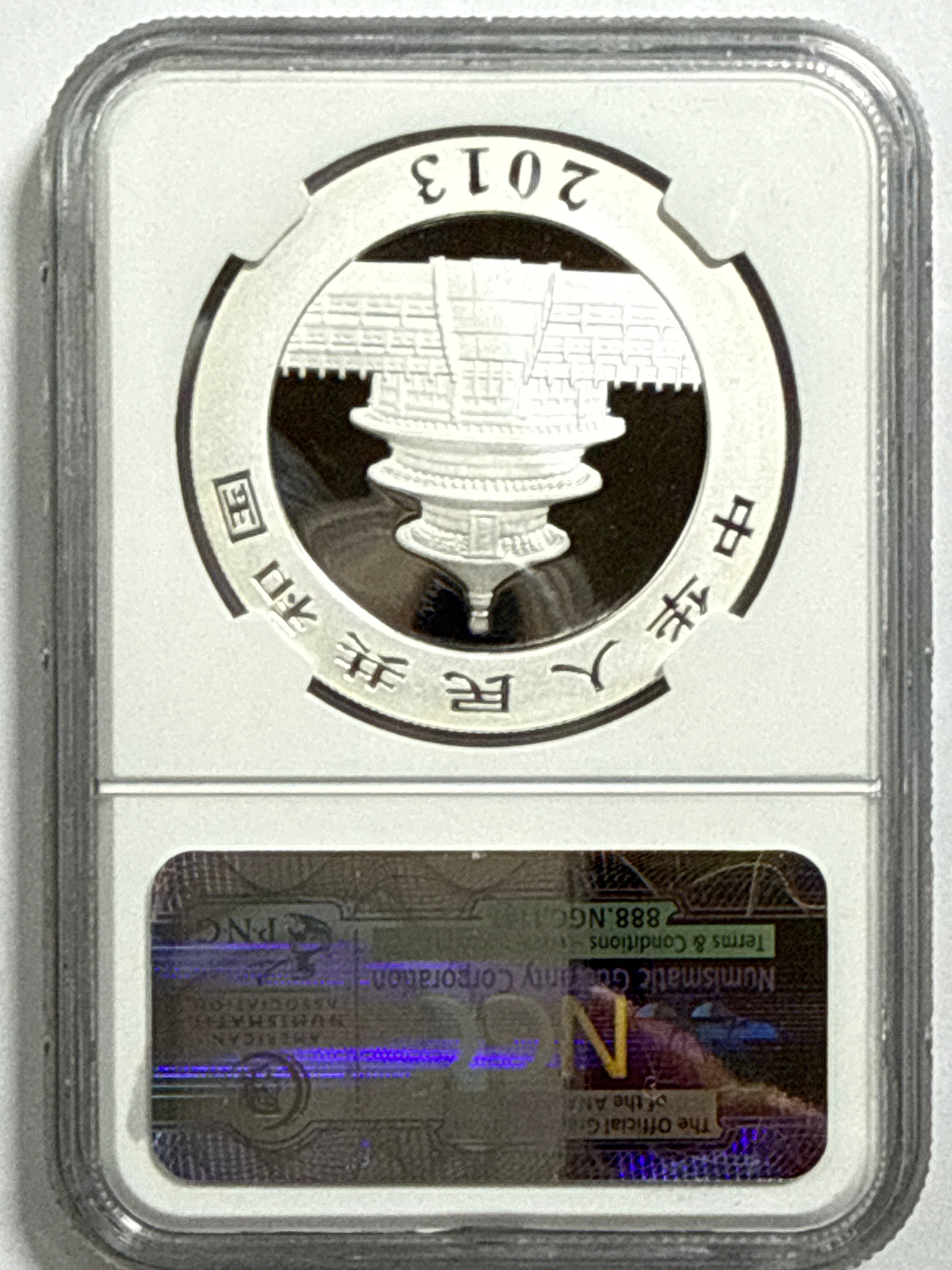 2013 China Silver Panda 10 Yuan NGC First Release MS70