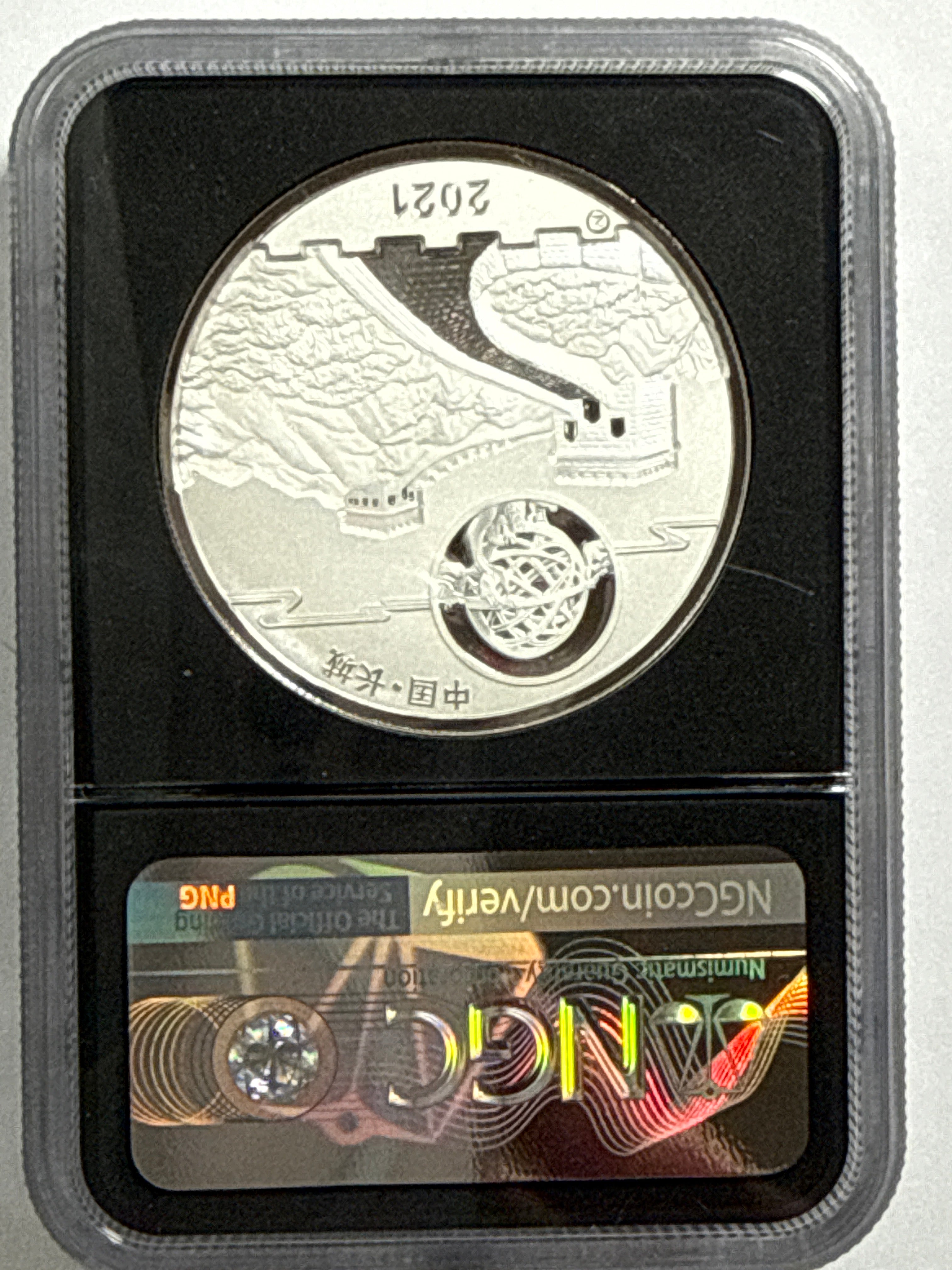 2021Z Moon Festival 2 oz Silver Panda Super Incluse NGC FDOI PF70 UCAM Box & CoA