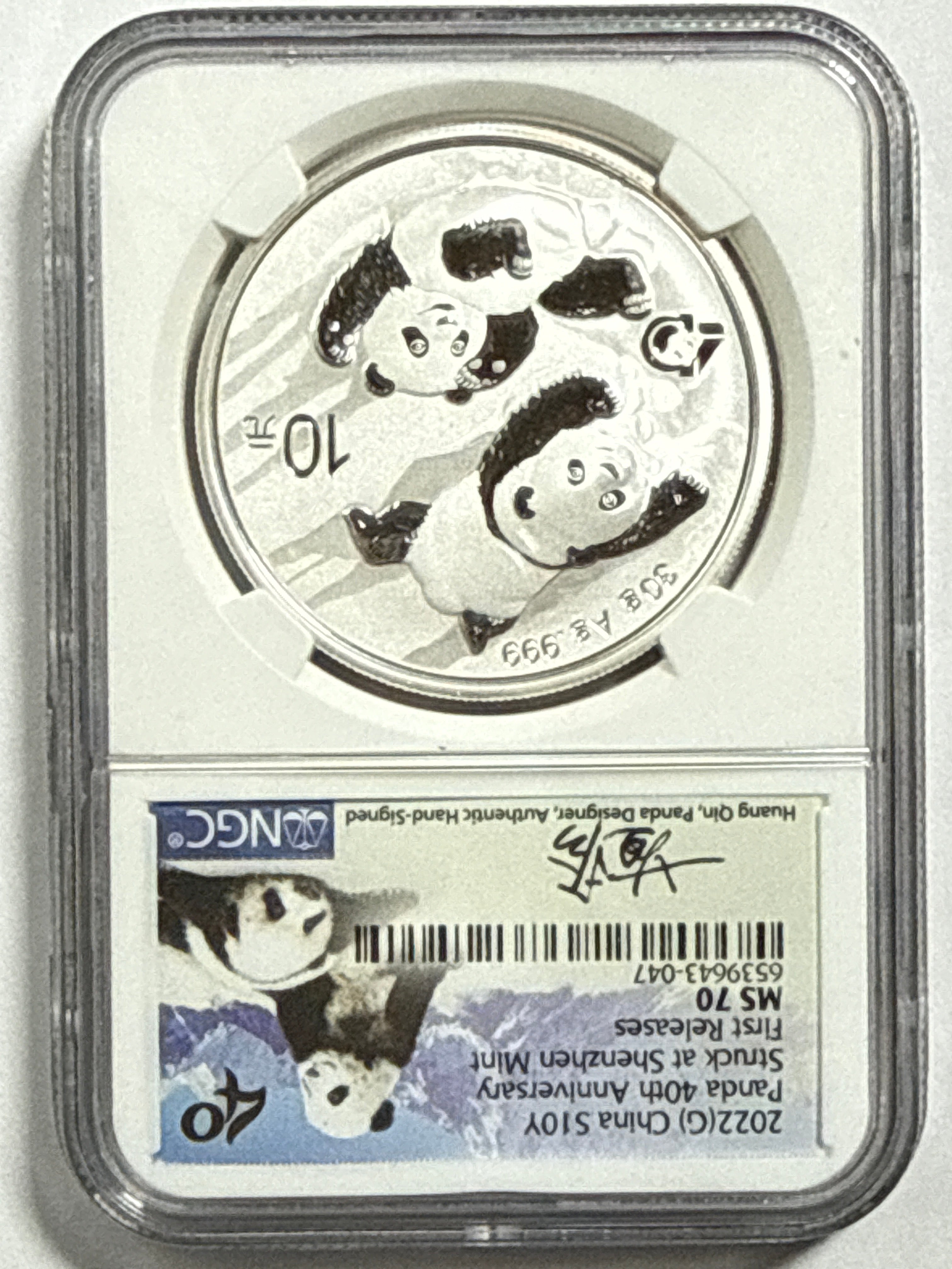 2022 (G/S/Y) China Silver Panda 10 Yuan 40th Anniversary 3-Coin Box Set  NGC First Release MS70 Struck at(Shenzhen/Shanghai/Shenyang Mints) Huang Qin