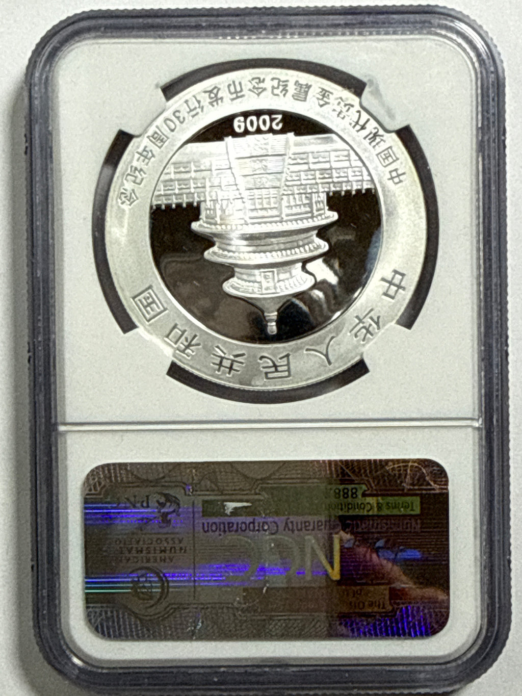 2009 China Silver Panda 10 Yuan 30th Anniversary NGC MS70