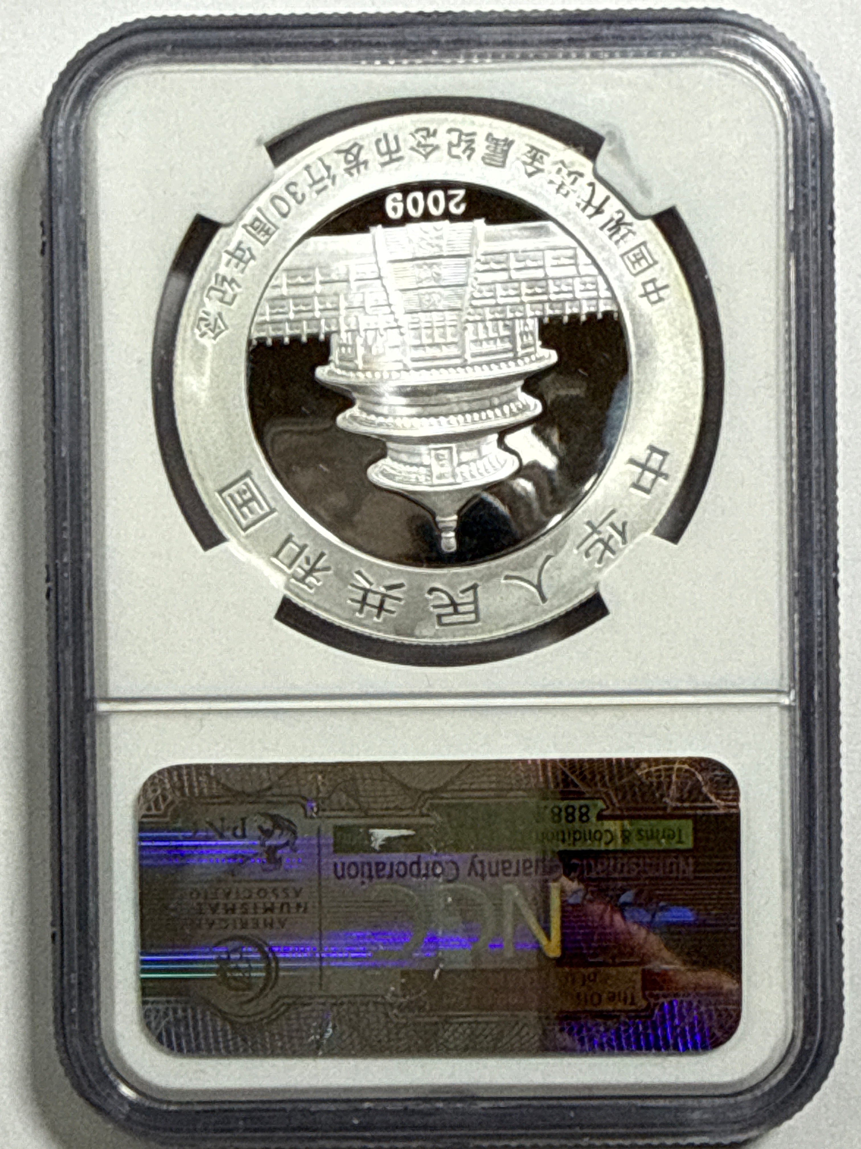 2009 China Silver Panda 10 Yuan 30th Anniversary NGC MS70