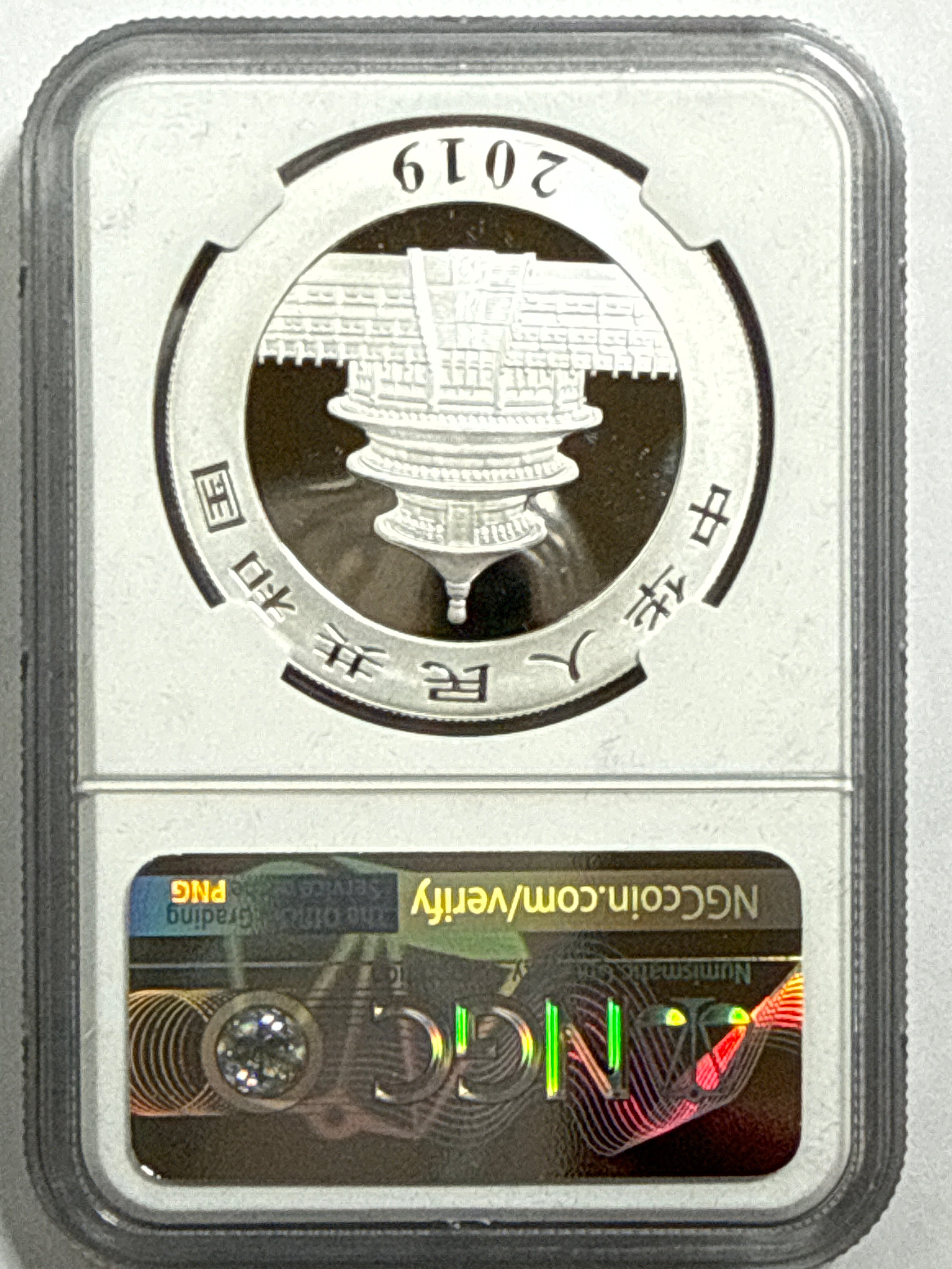 2019 (G/S/Y) China Silver Panda 10 Yuan 3 Coin Box Set NGC First Release MS70 Struck at(Shenzhen/Shanghai/Shenyang Mints) Tong Fang