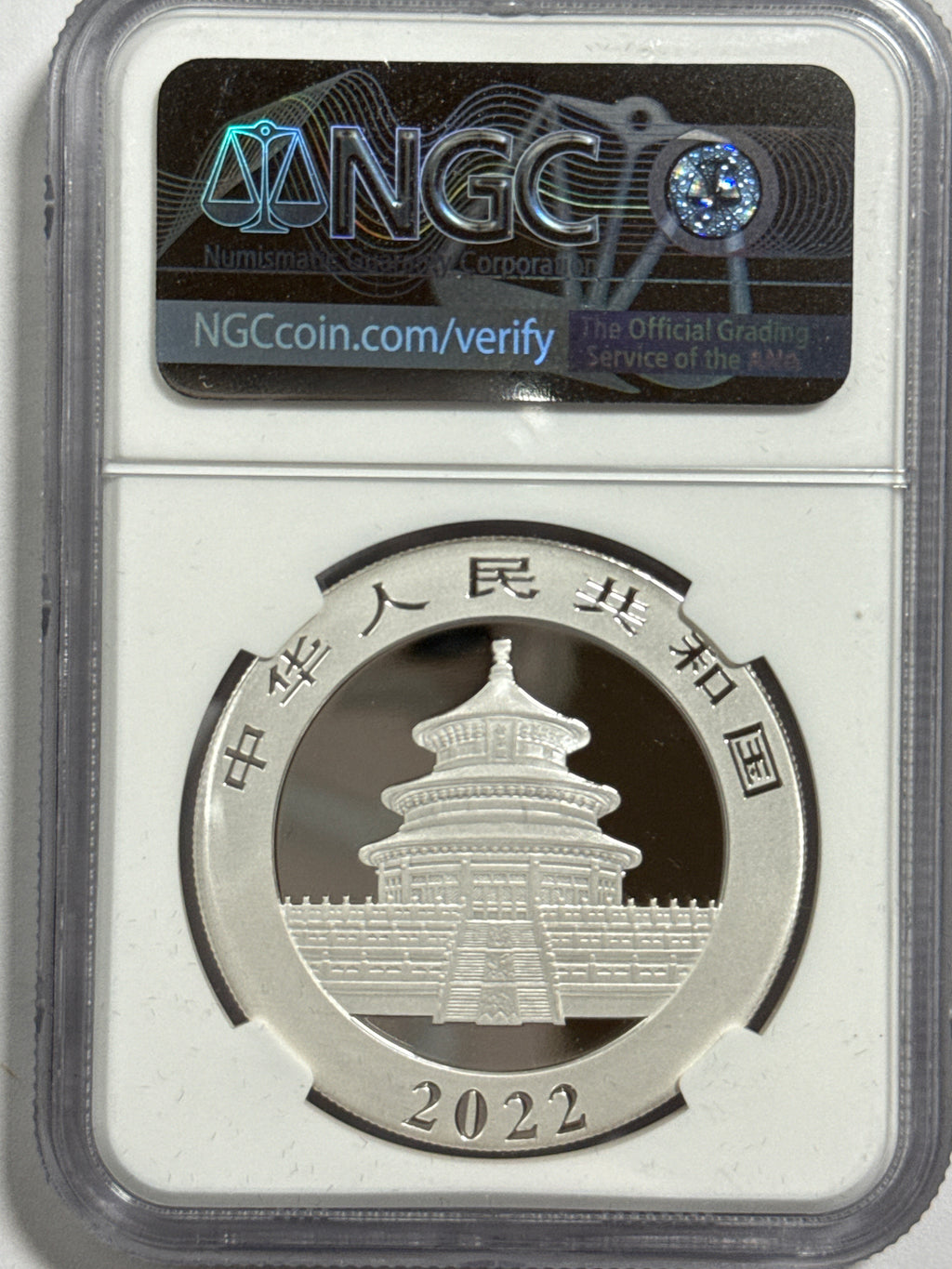 2022 (G/S/Y) China Silver Panda 10 Yuan 40th Anniversary 3-Coin Box Set  NGC First Release MS70 Struck at(Shenzhen/Shanghai/Shenyang Mints) Huang Qin